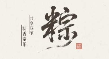 端午节传统插画卡片设计推荐，感受节日的独特韵味