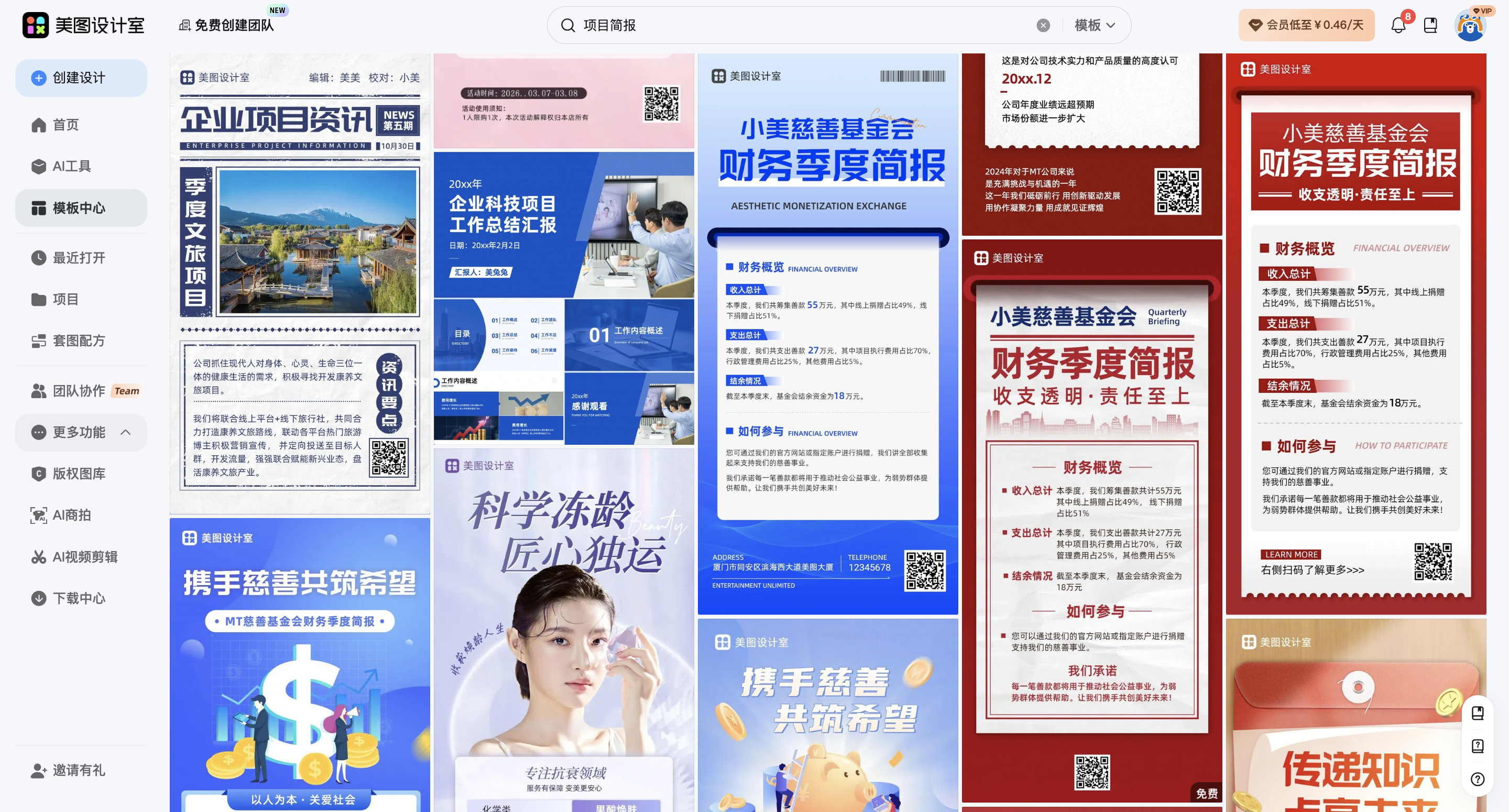 截屏2026-03-04 11.59.13.png