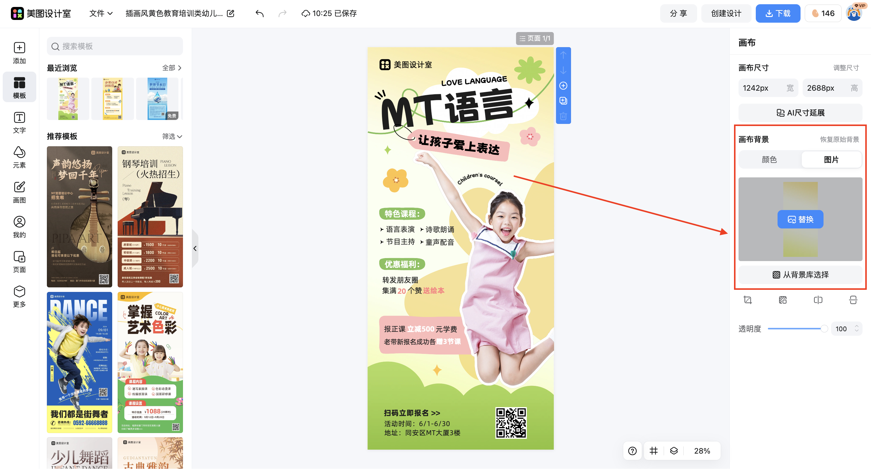 截屏2026-03-12 10.25.23.png