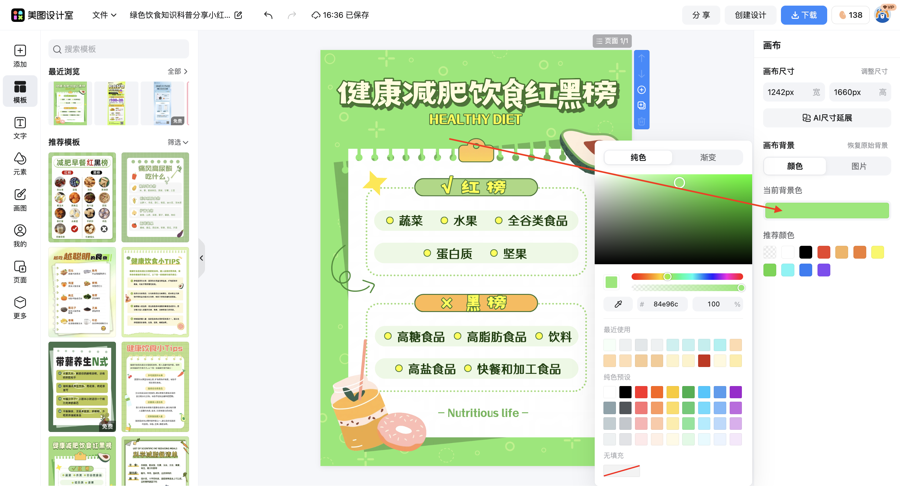 截屏2026-03-17 16.36.06.png