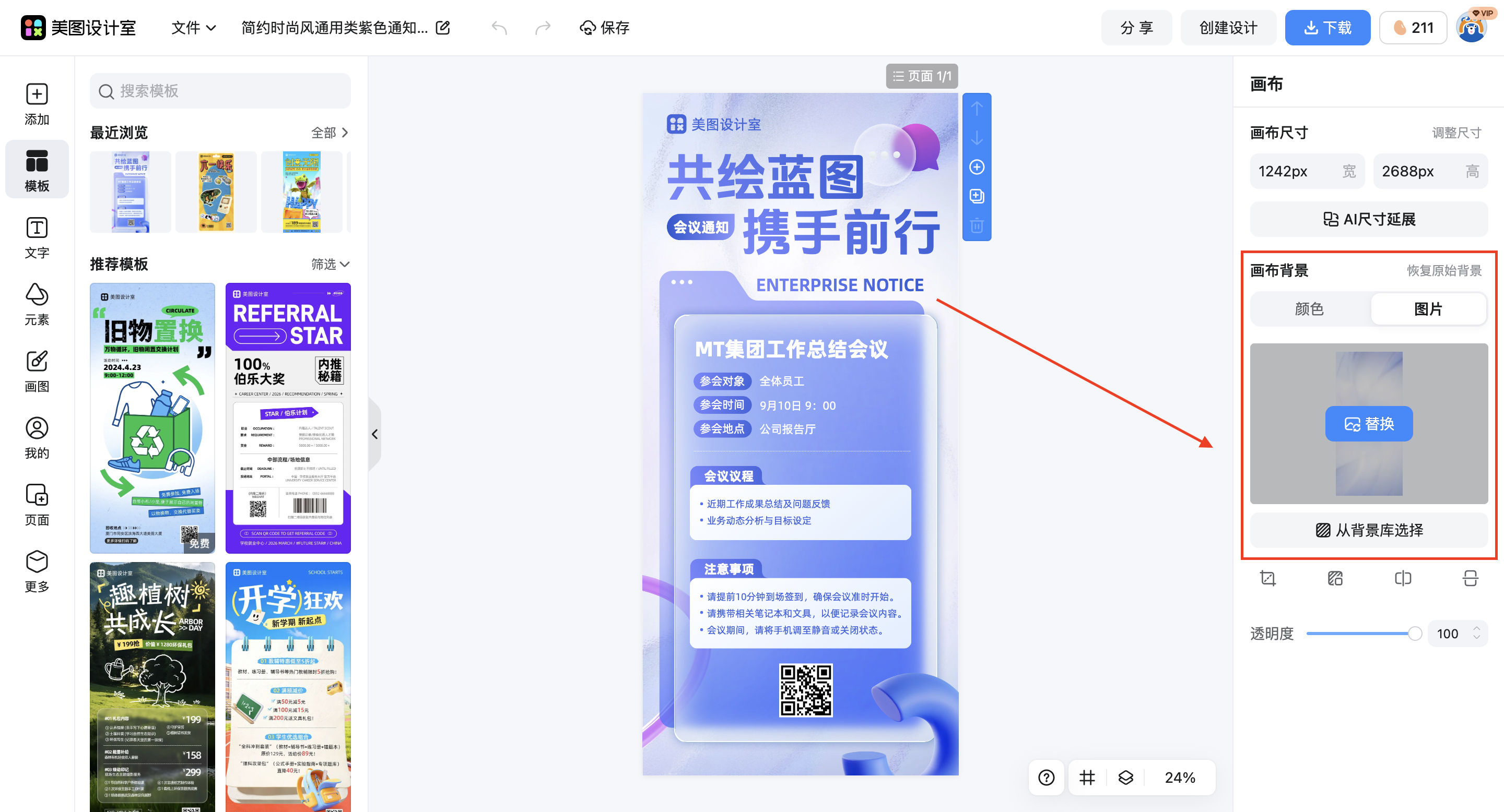 截屏2026-03-03 10.17.26.png