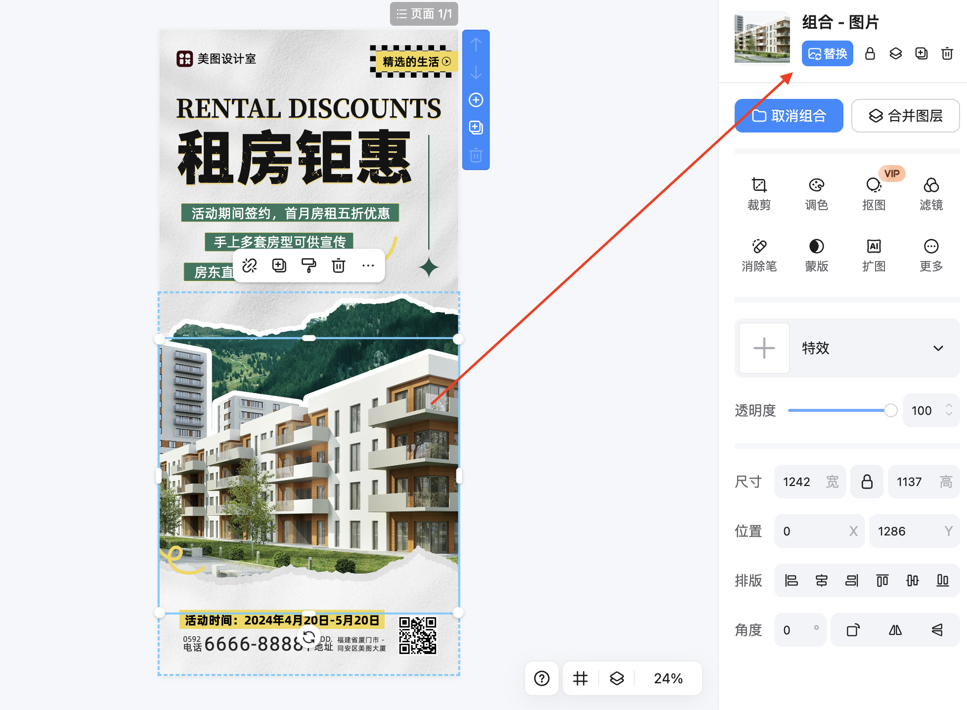 截屏2026-02-13 10.05.43.png