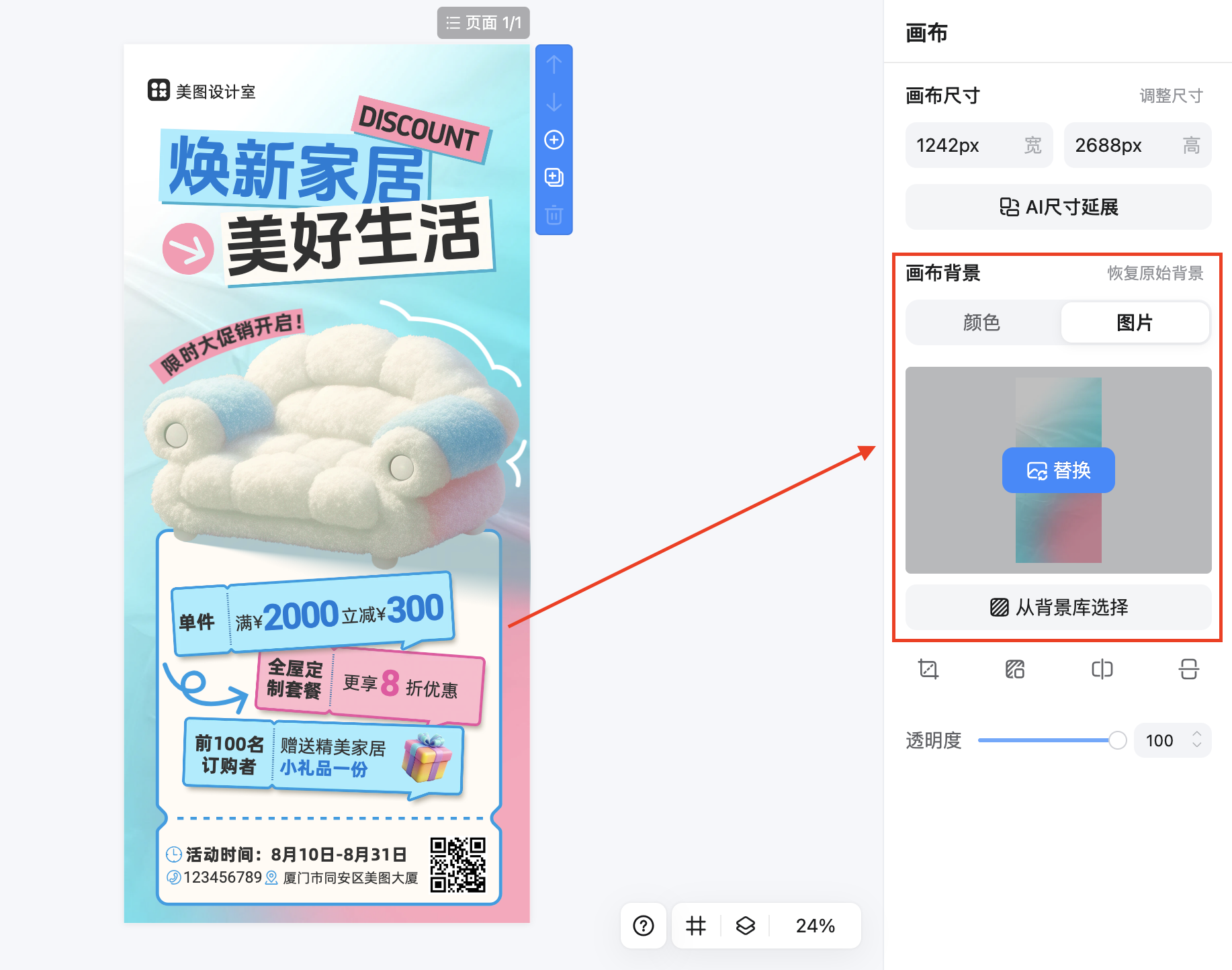 截屏2026-02-09 16.32.31.png