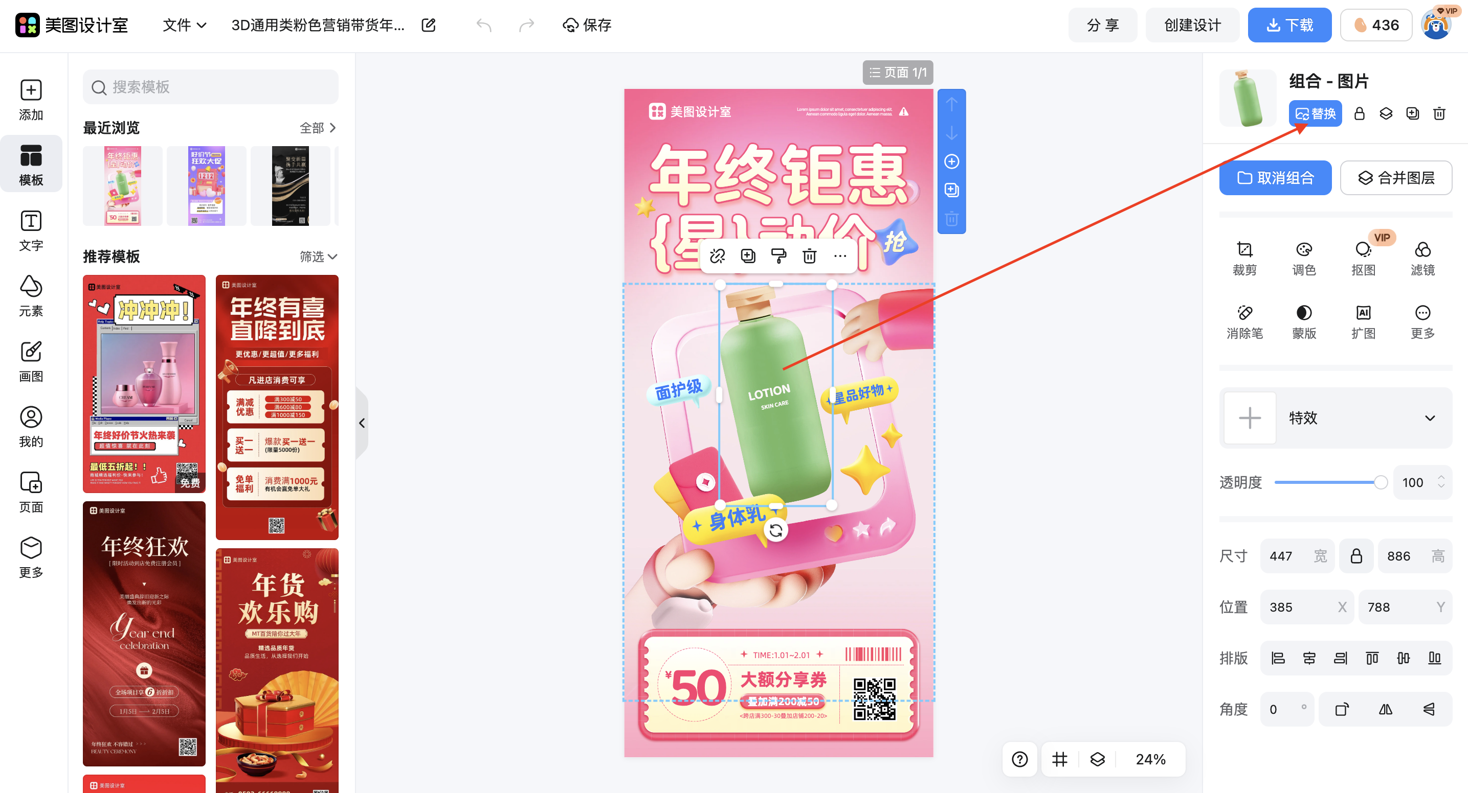 截屏2026-02-10 15.51.01.png