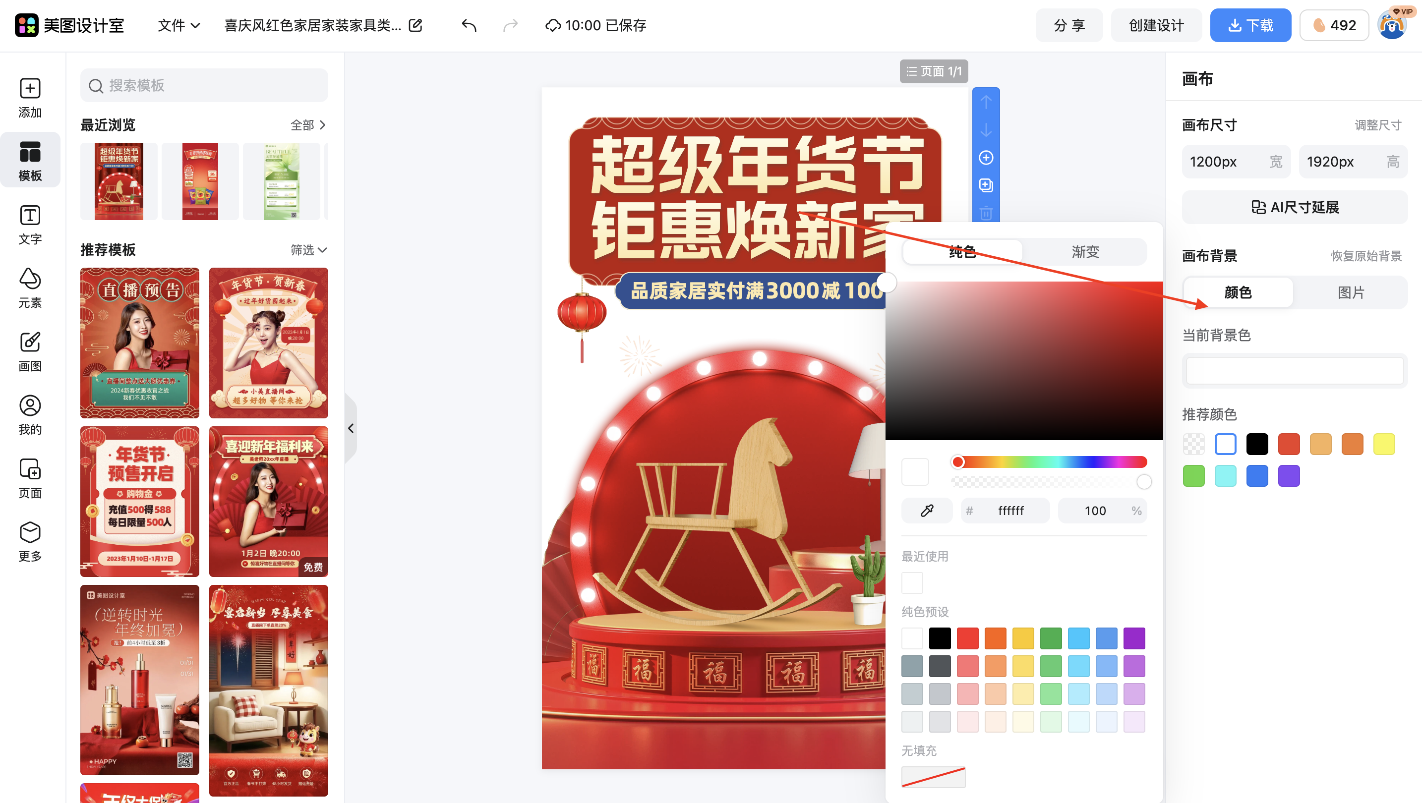 截屏2026-01-29 10.00.36.png