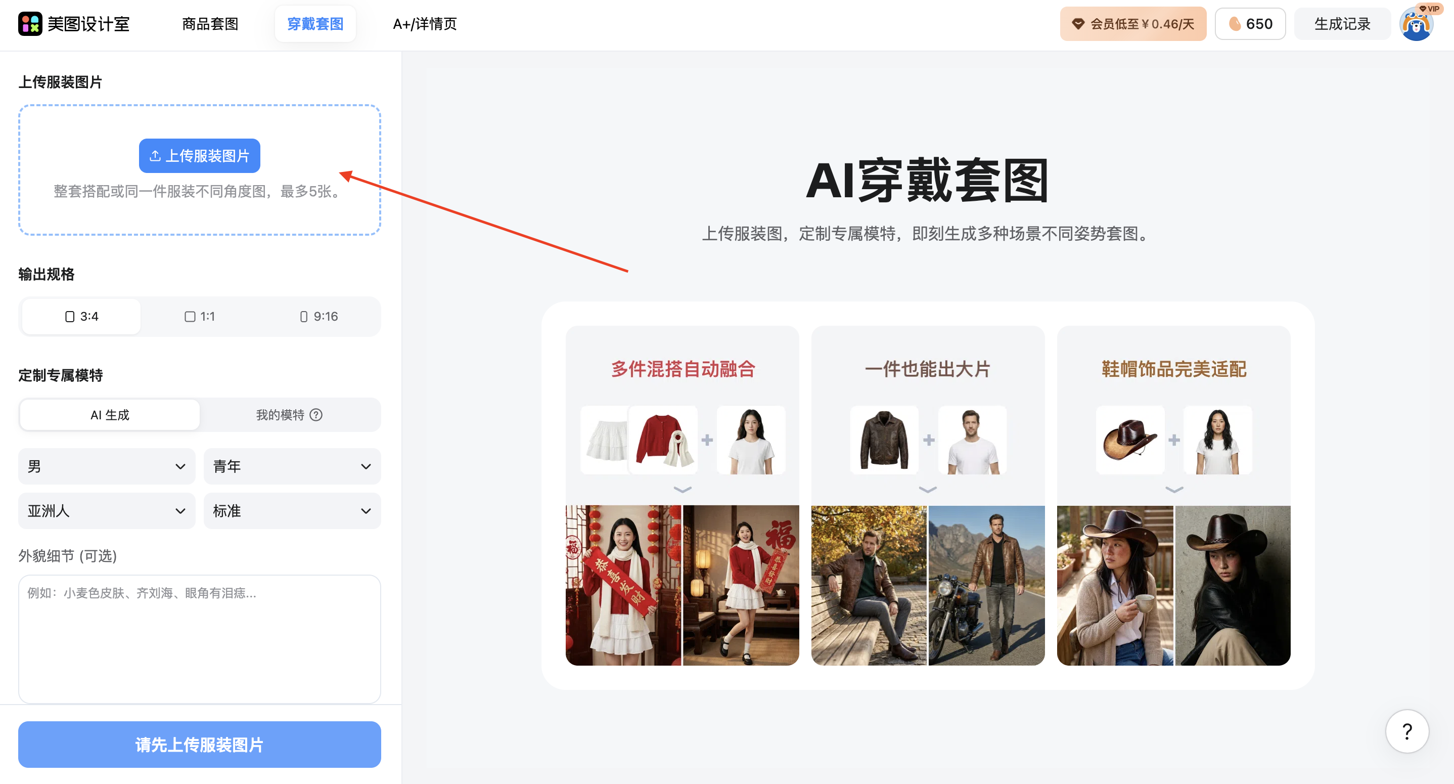 截屏2026-02-26 17.44.25.png