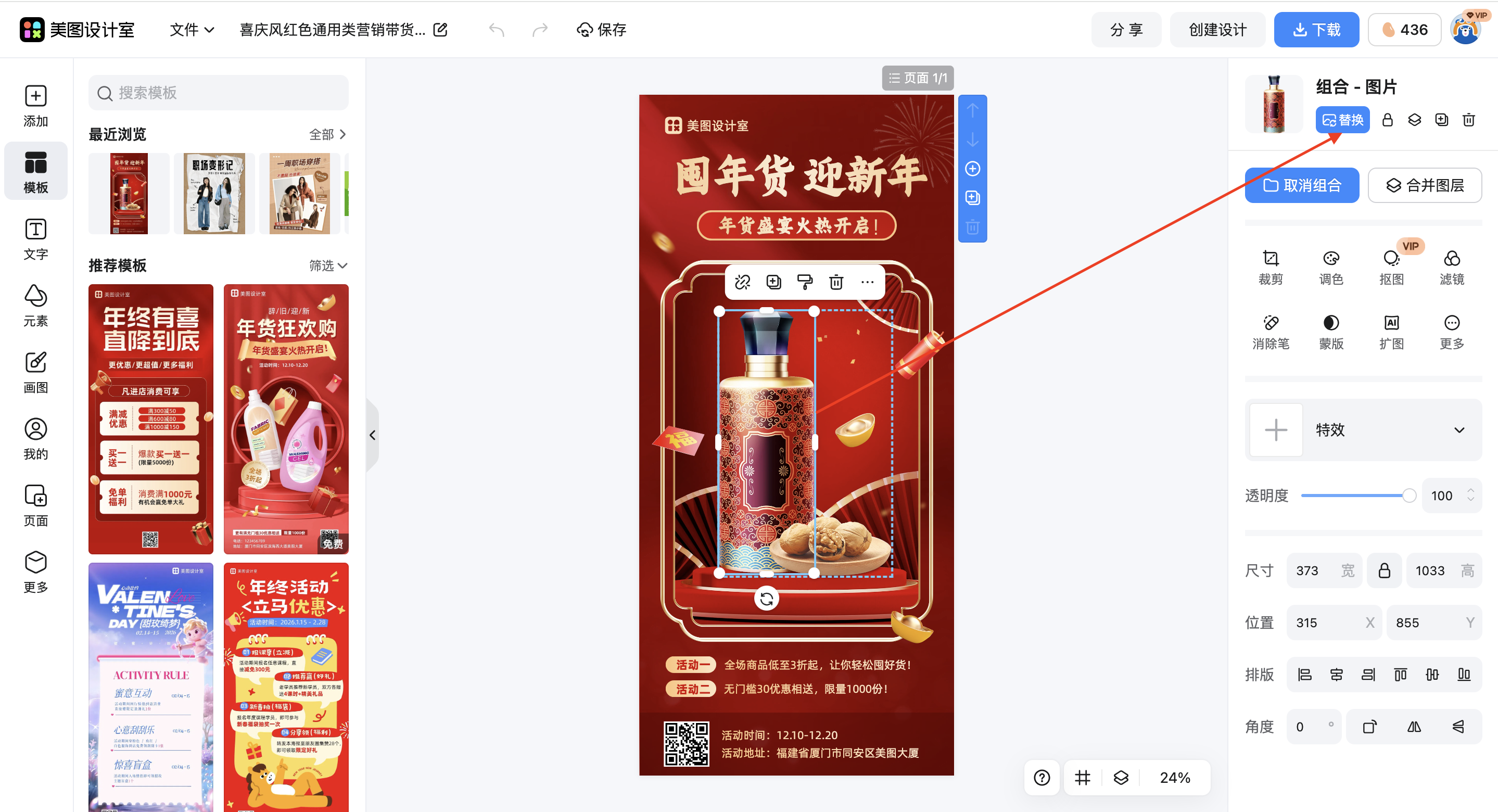 截屏2026-02-10 12.08.04.png