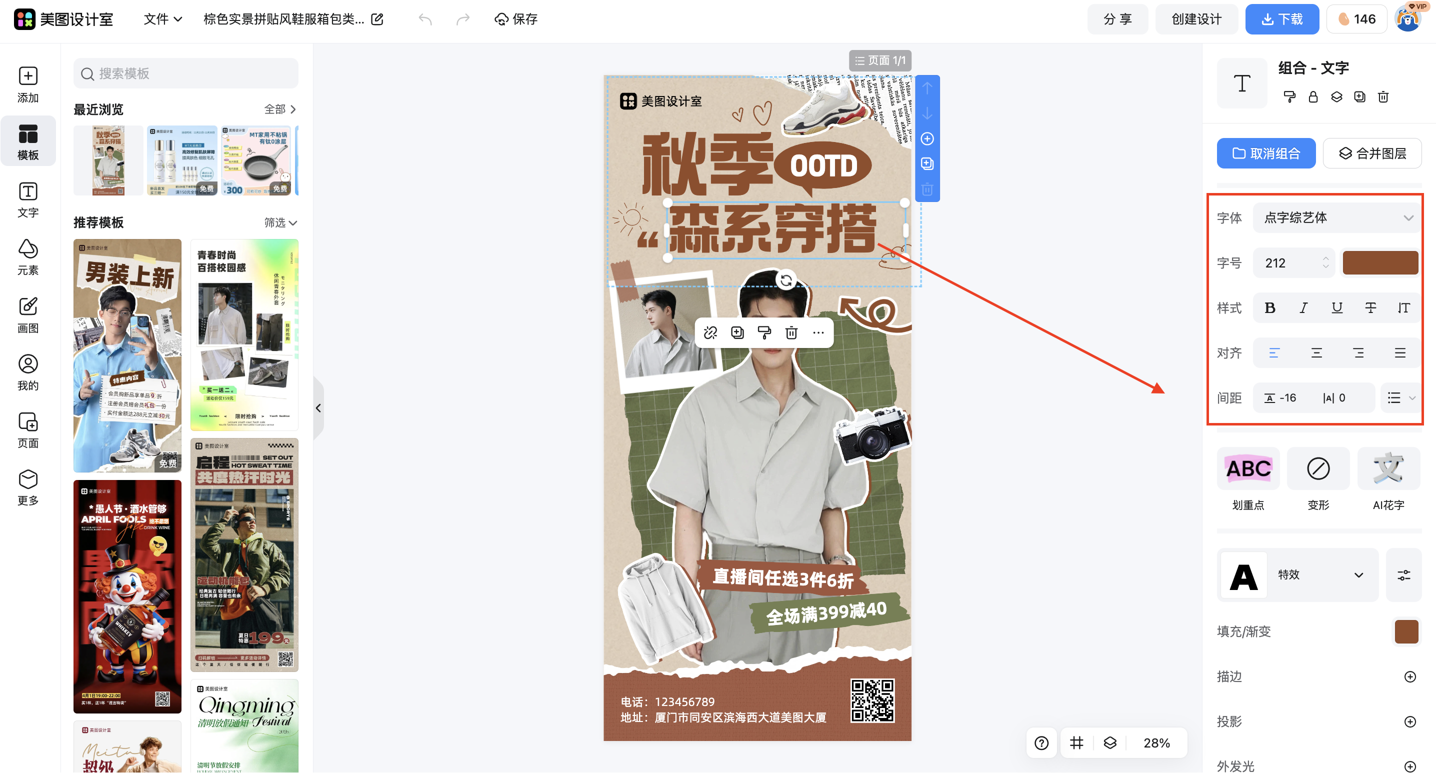 截屏2026-03-12 13.50.09.png