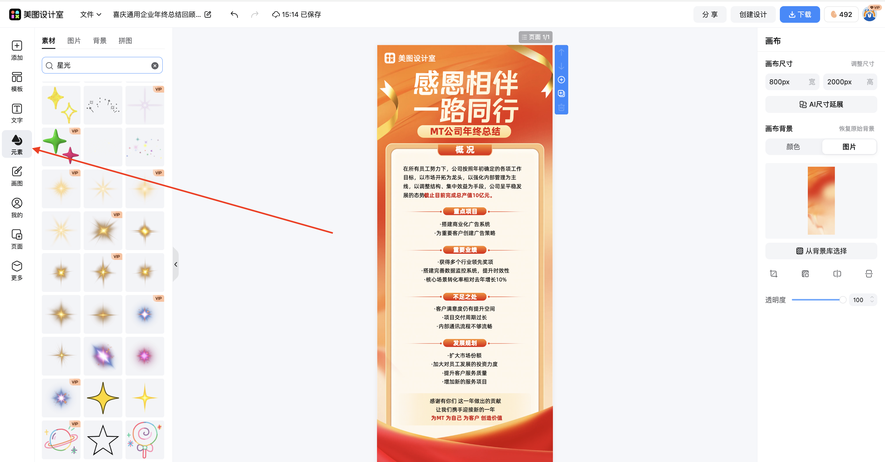 截屏2026-01-28 15.15.35.png