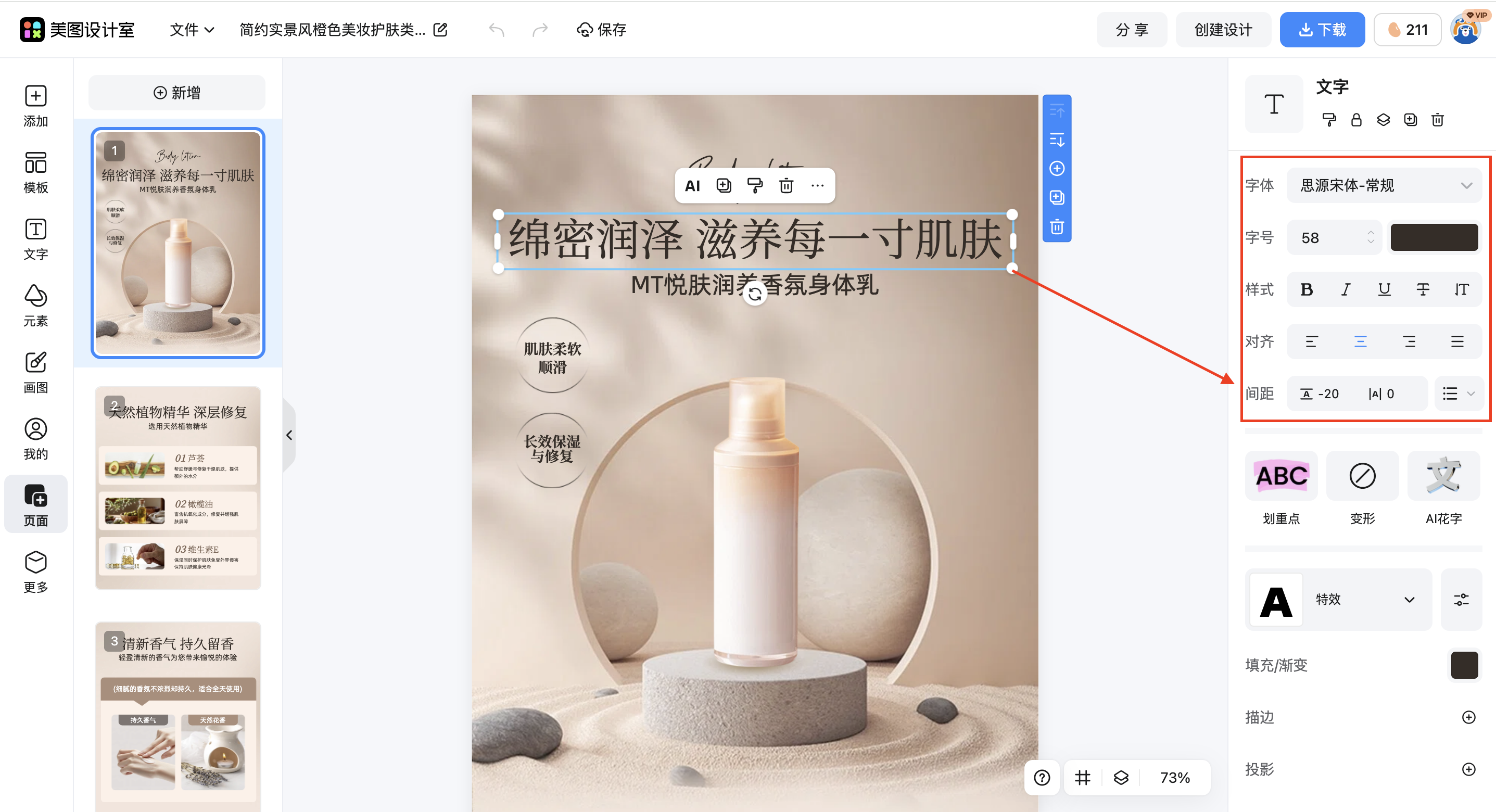 截屏2026-03-03 11.53.08.png