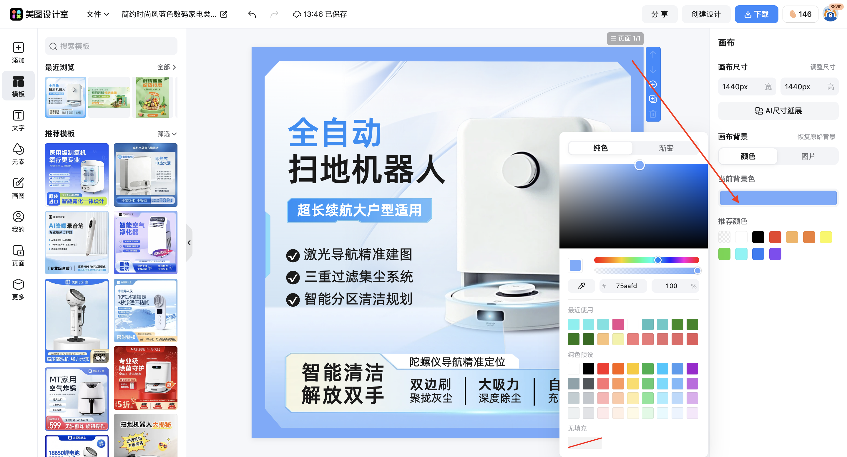 截屏2026-03-12 13.46.06.png