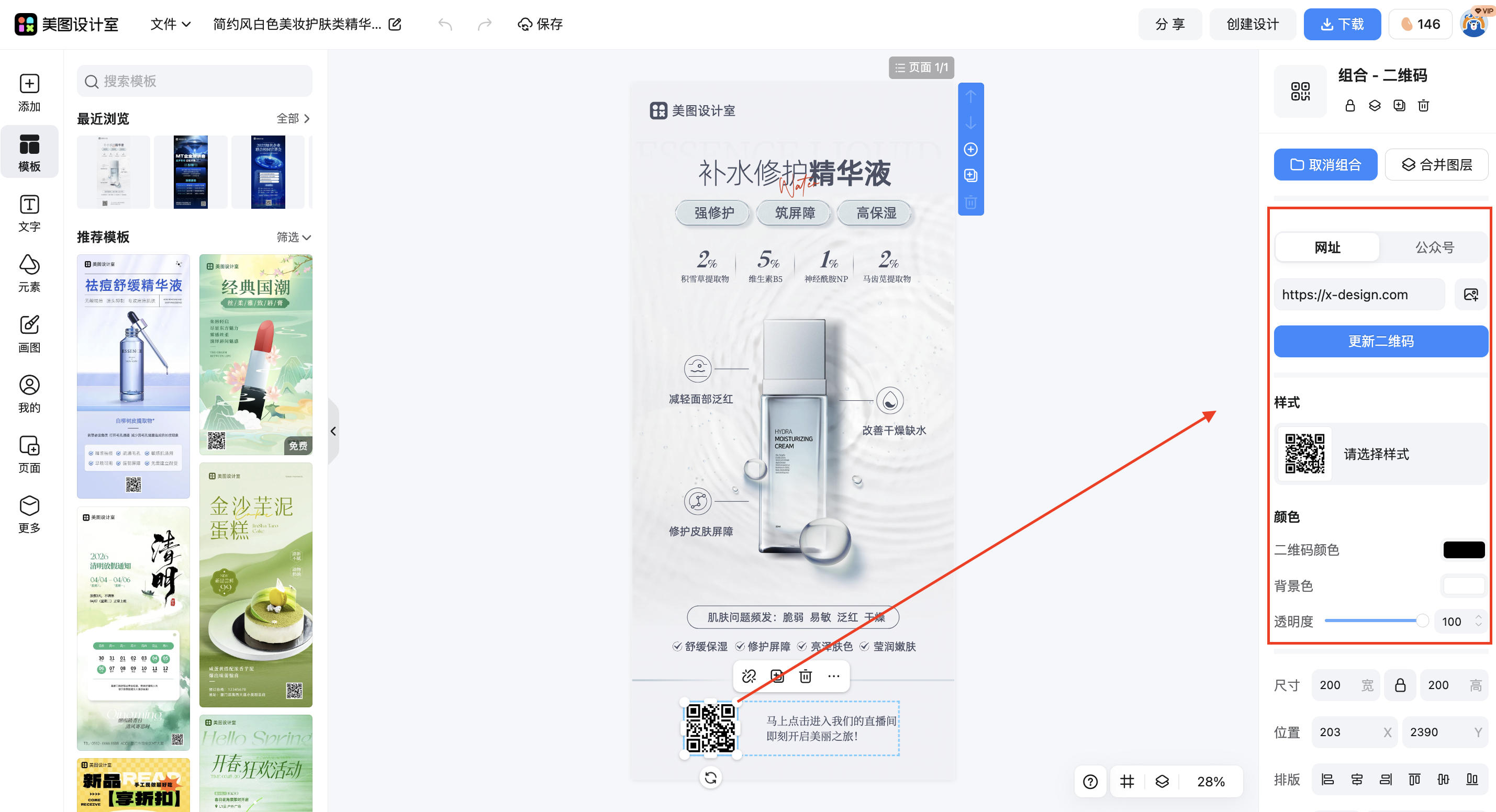 截屏2026-03-10 11.40.52.png