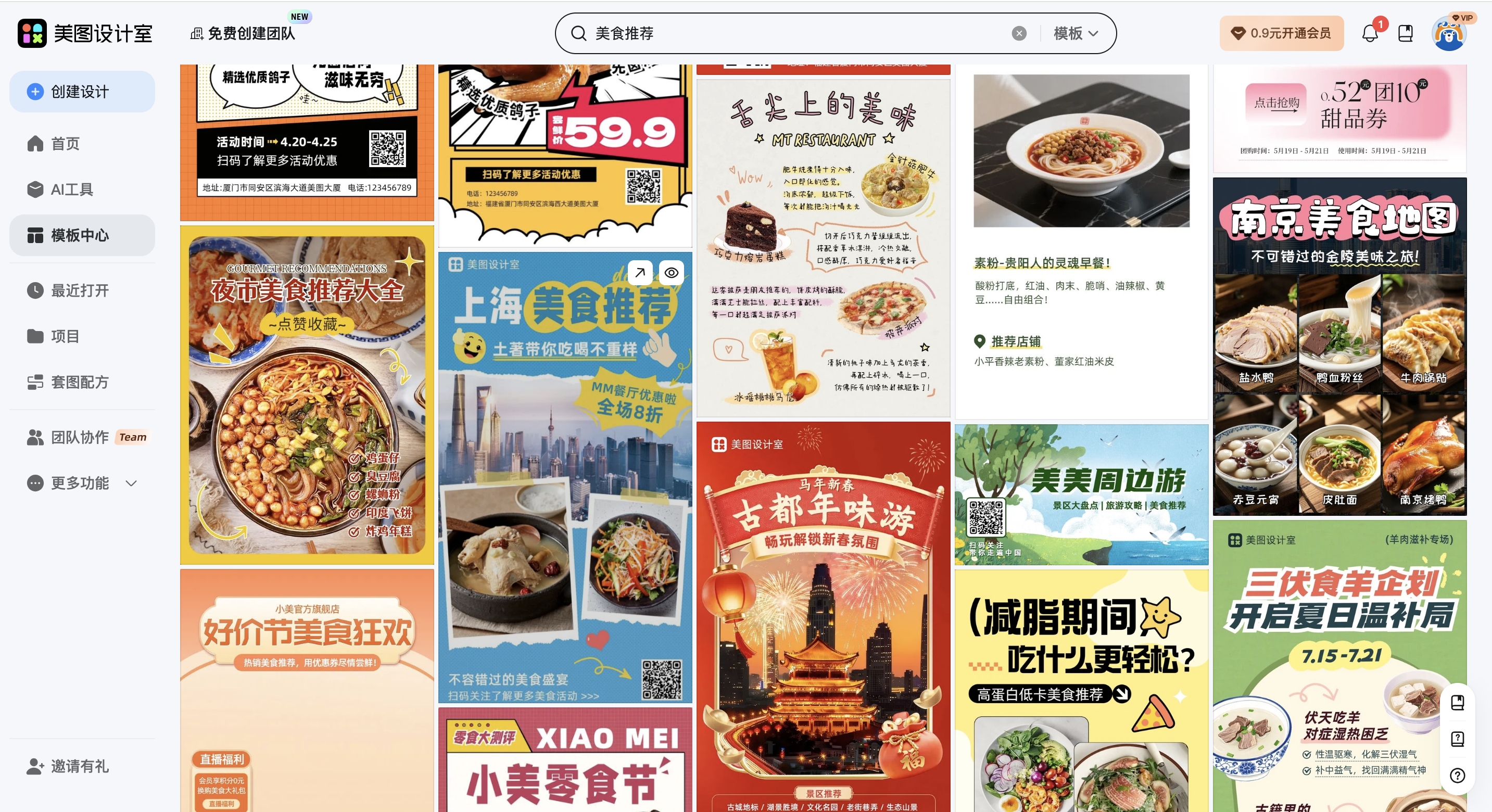 截屏2026-02-11 17.11.45_副本.jpg