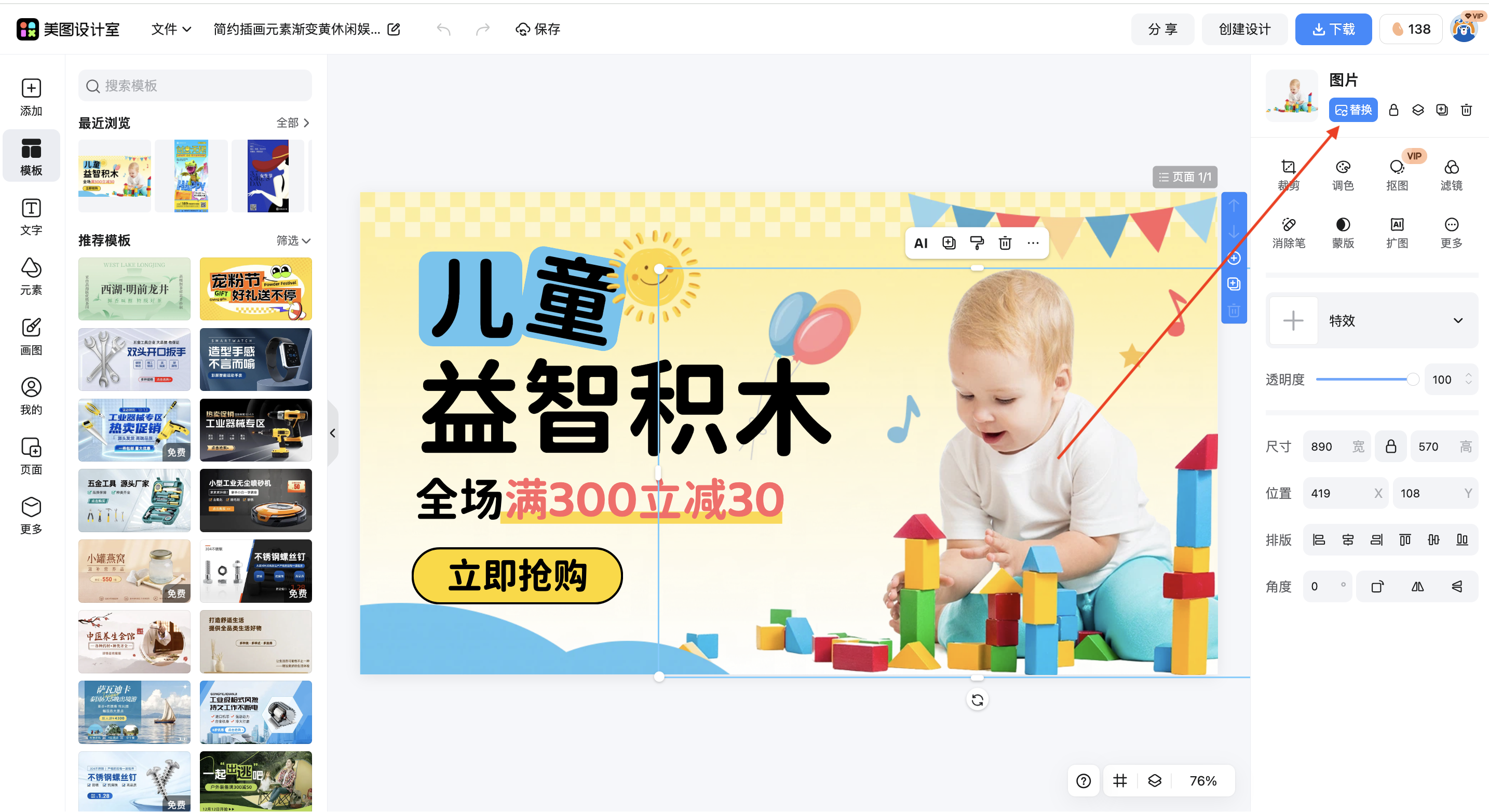 截屏2026-03-14 13.41.28.png