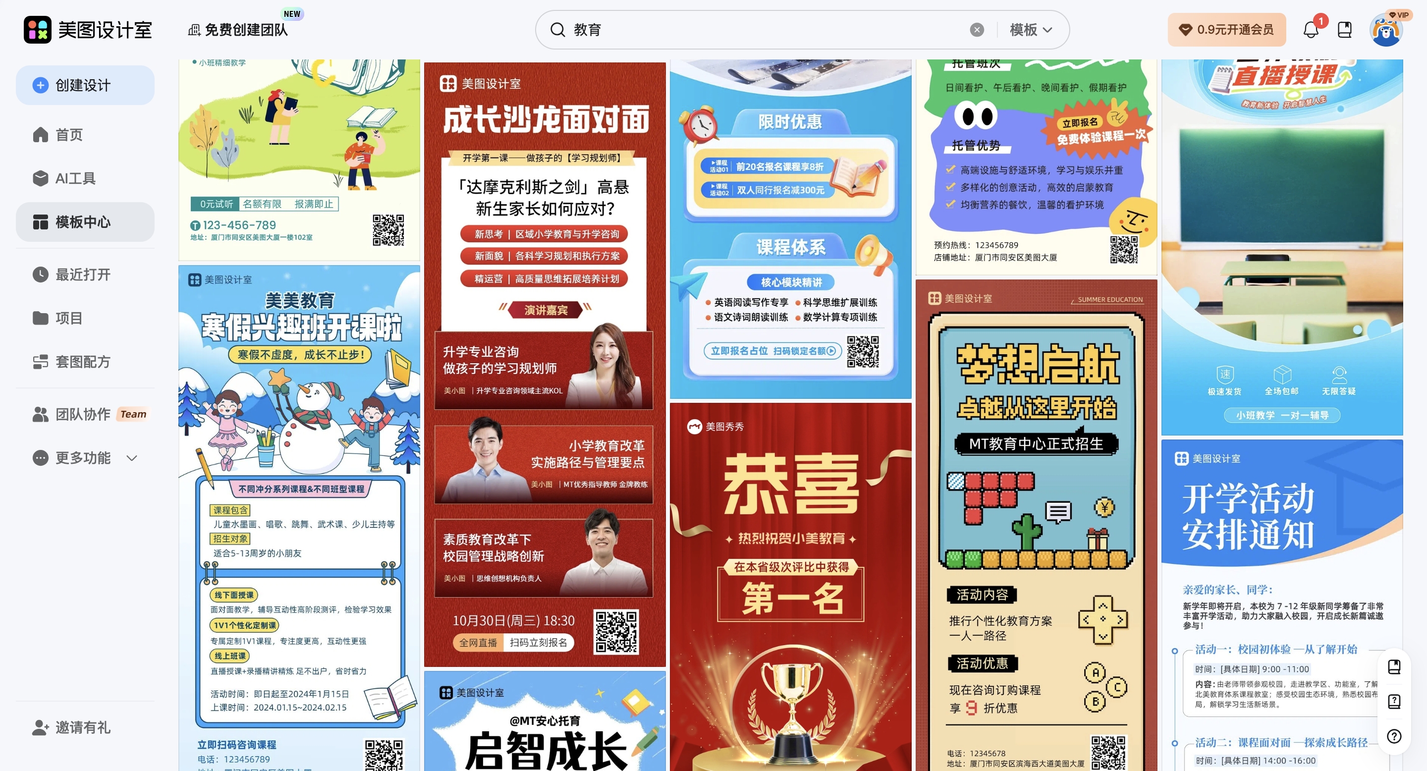 截屏2026-02-11 11.06.31_副本.jpg