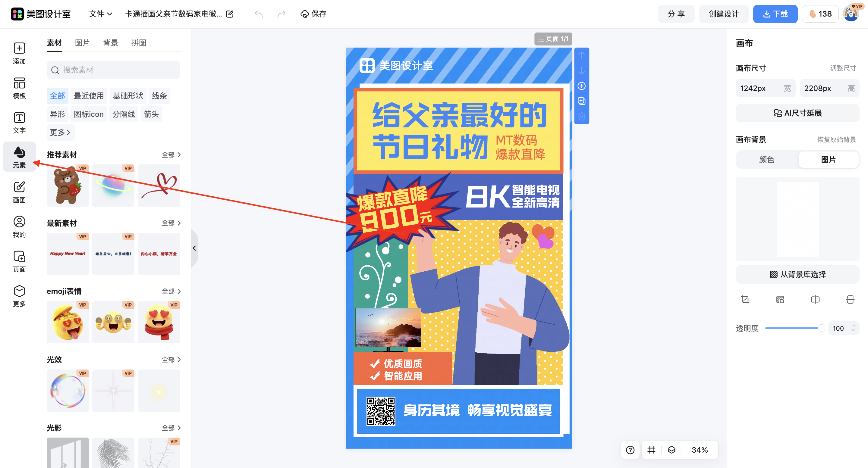 截屏2026-03-14 14.04.08.png