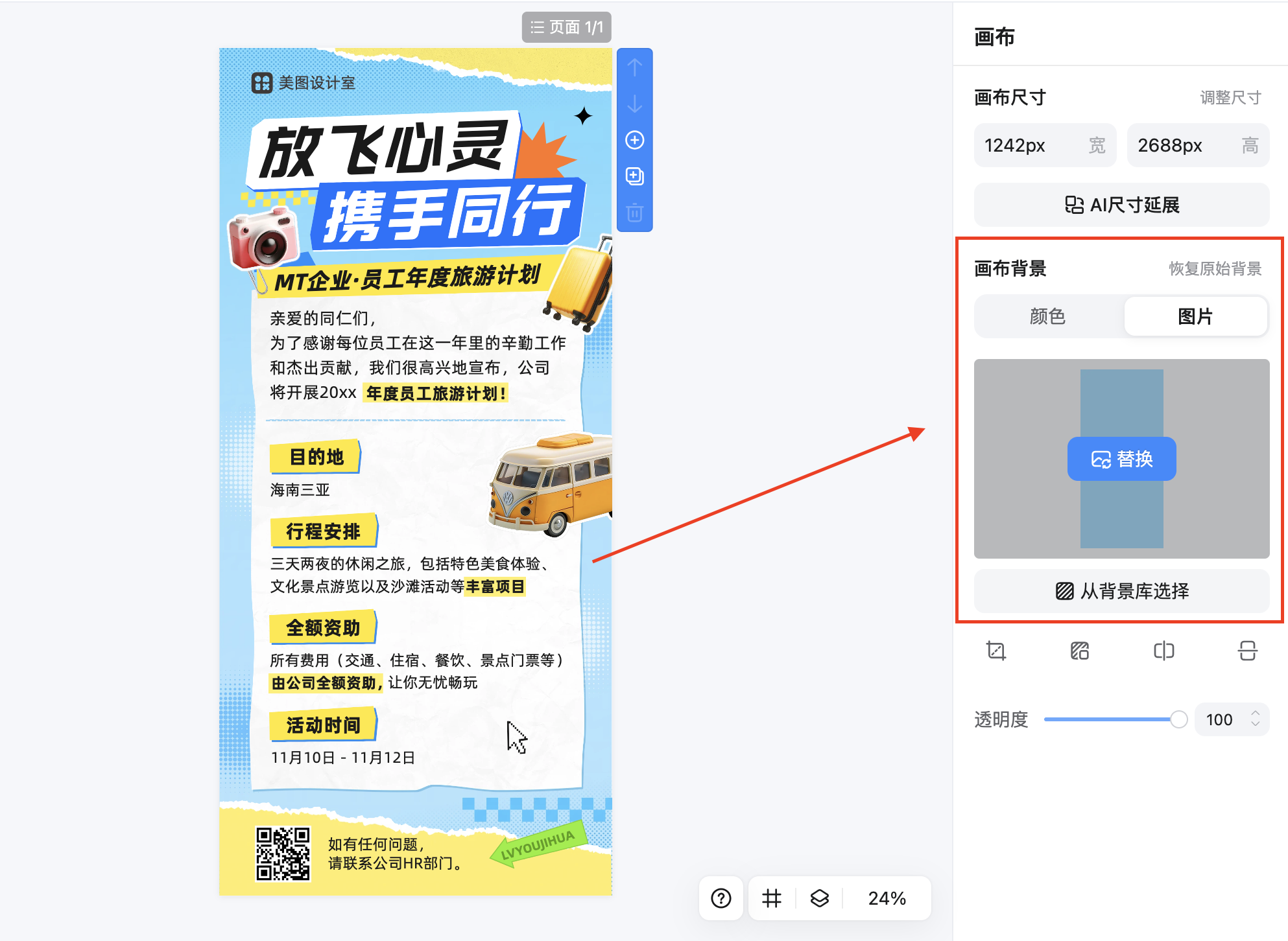 截屏2026-02-13 10.01.17.png