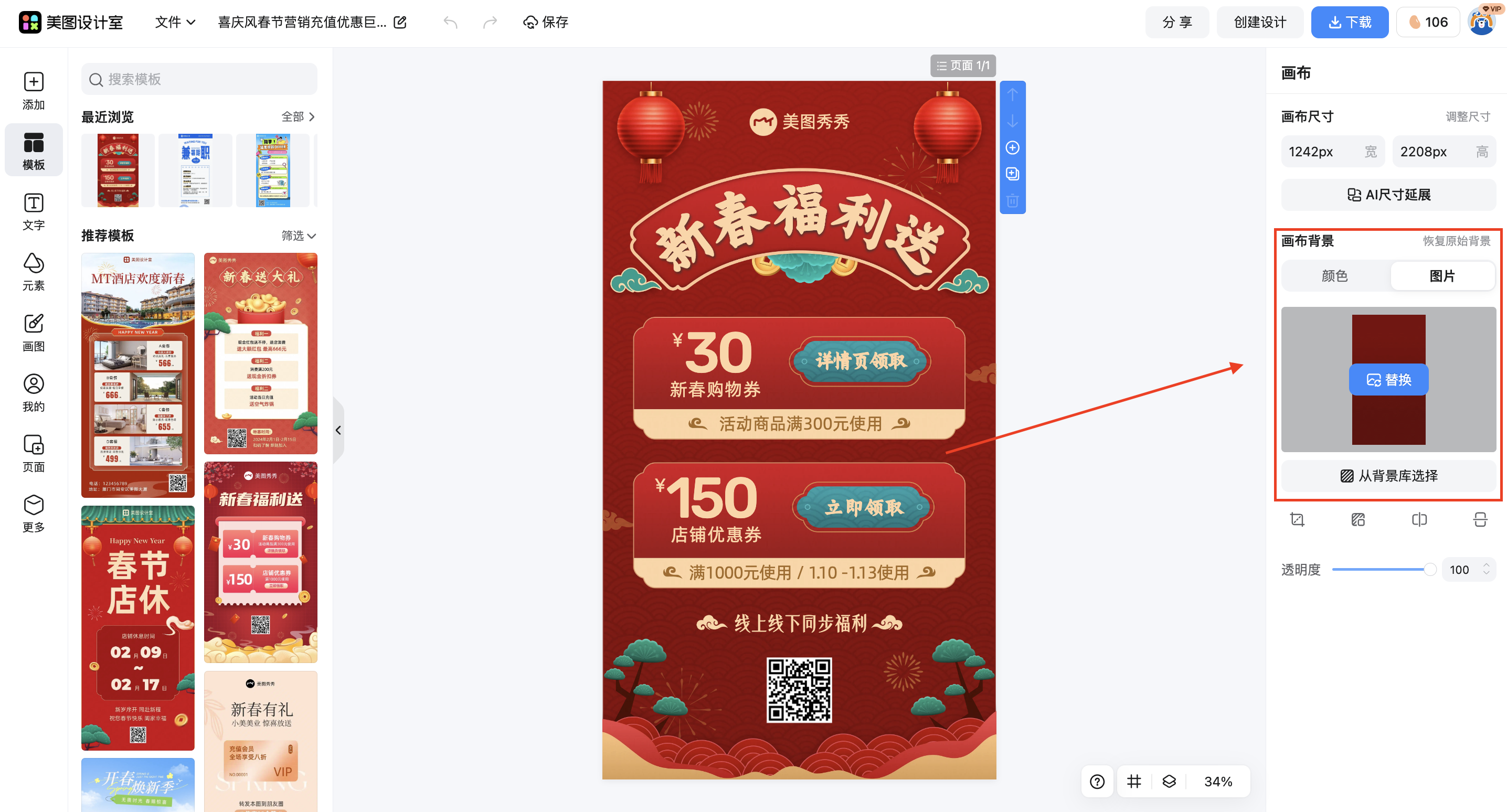 截屏2026-03-04 13.45.14.png