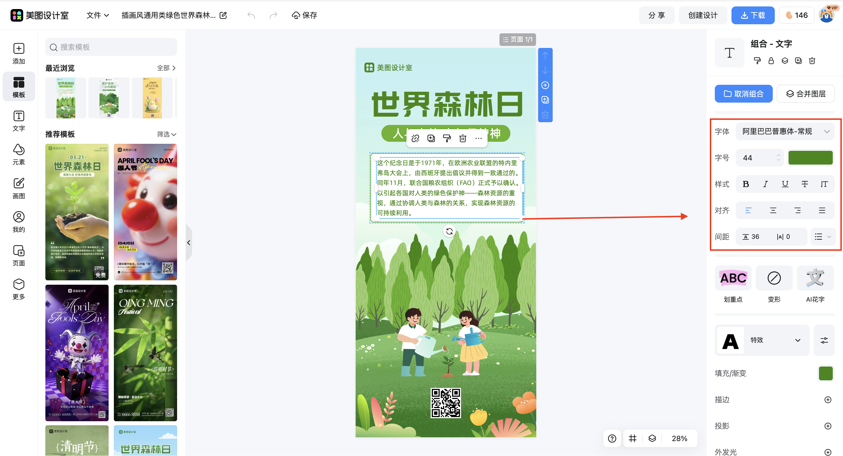 截屏2026-03-12 11.42.44.png