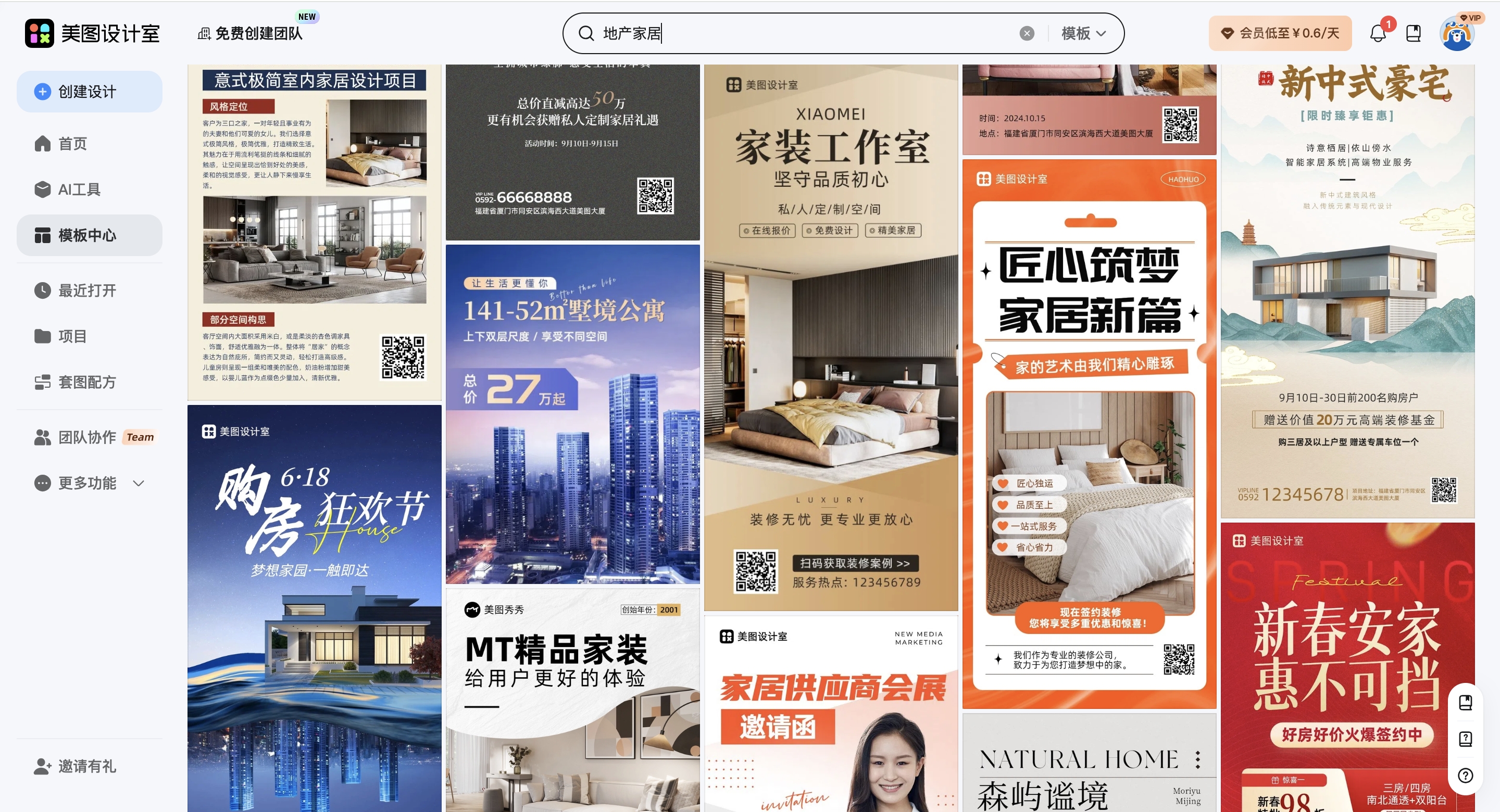 截屏2026-02-12 17.01.18_副本.jpg