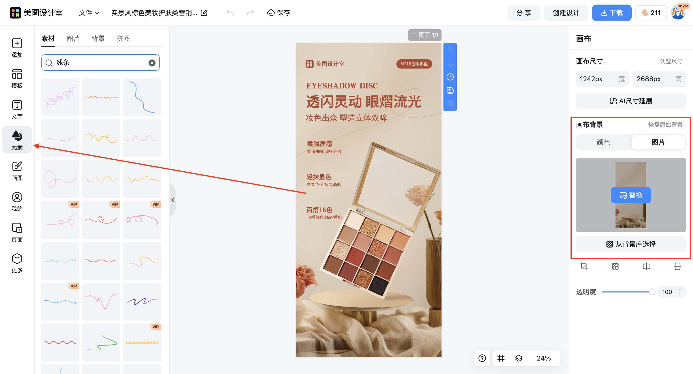 截屏2026-03-03 10.11.24.png