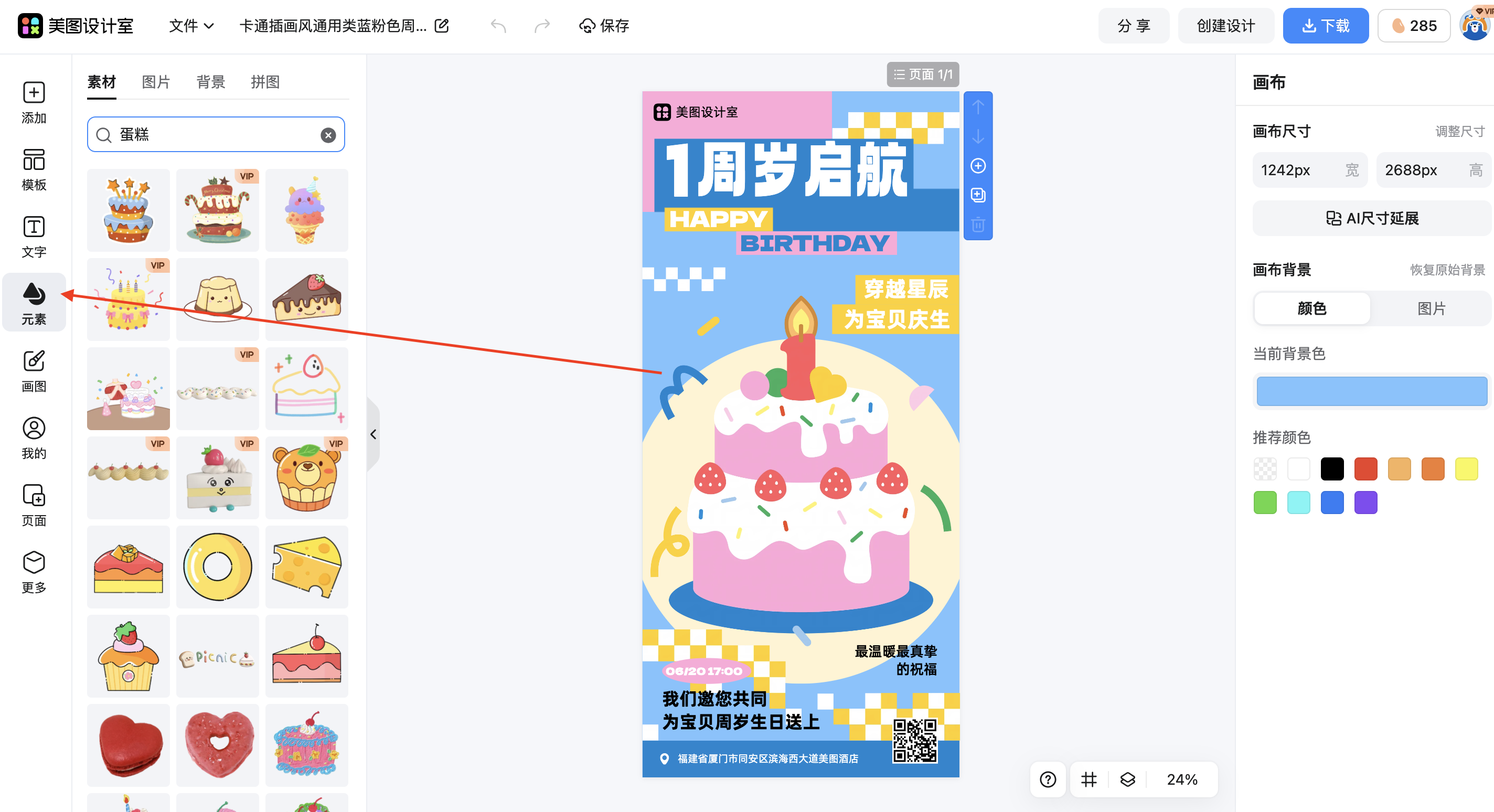 截屏2026-02-28 15.01.31.png