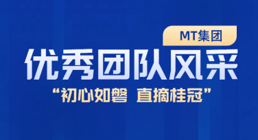 模范人物风采展示图制作，让你的设计更有温度