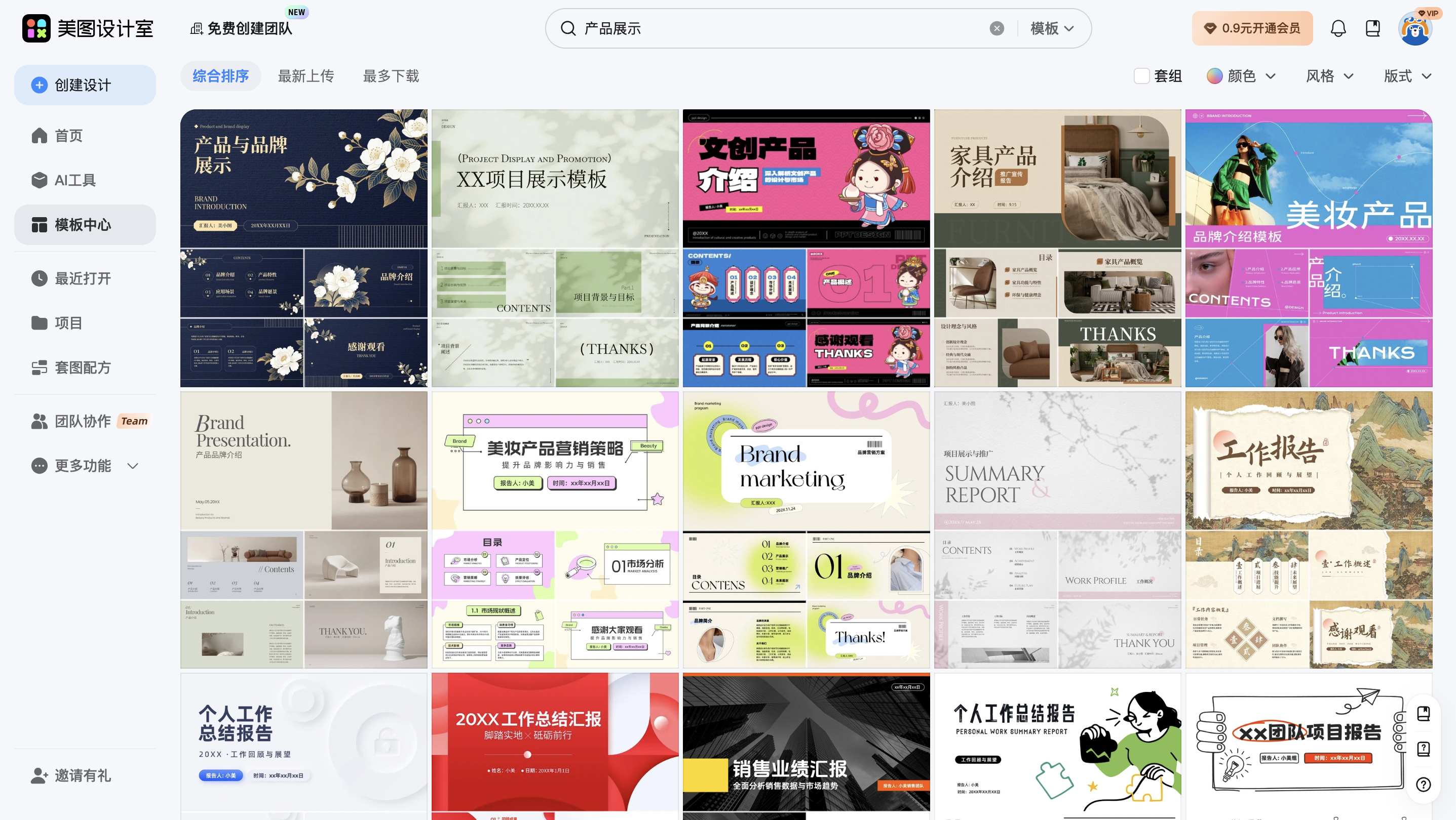 截屏2026-01-31 13.40.34.png