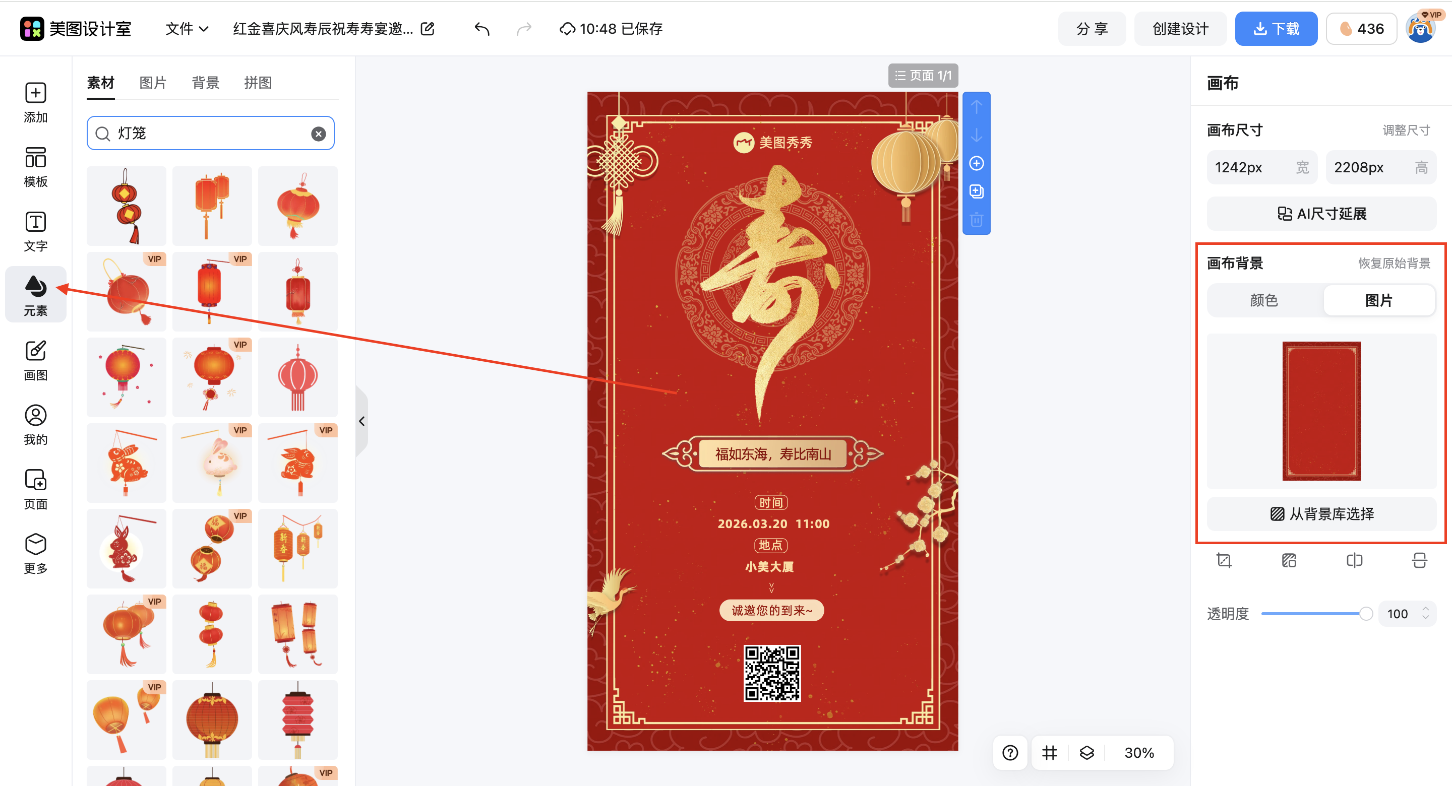 截屏2026-02-12 10.48.35.png