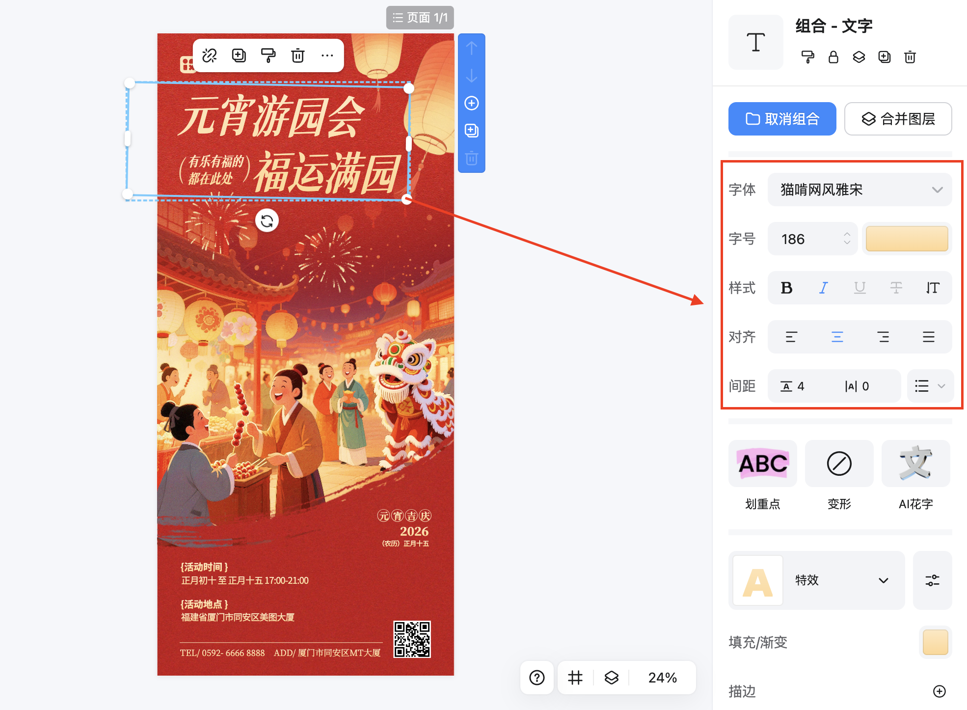 截屏2026-02-12 10.40.08.png