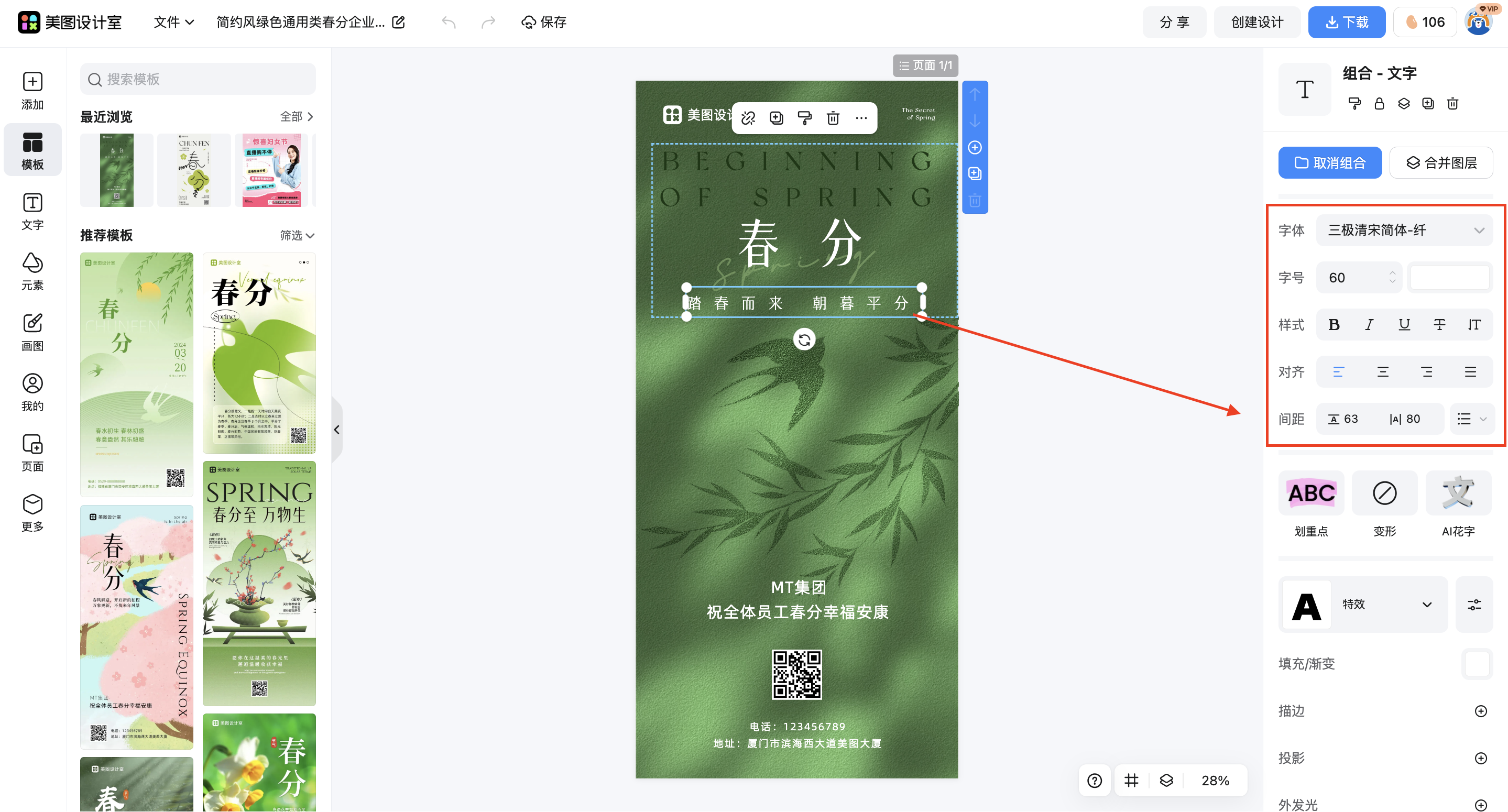 截屏2026-03-04 10.58.09.png