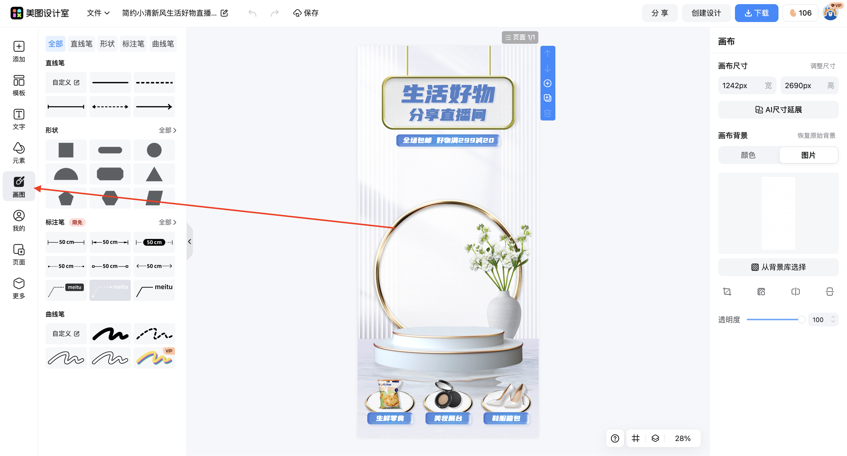 截屏2026-03-09 16.49.19.png