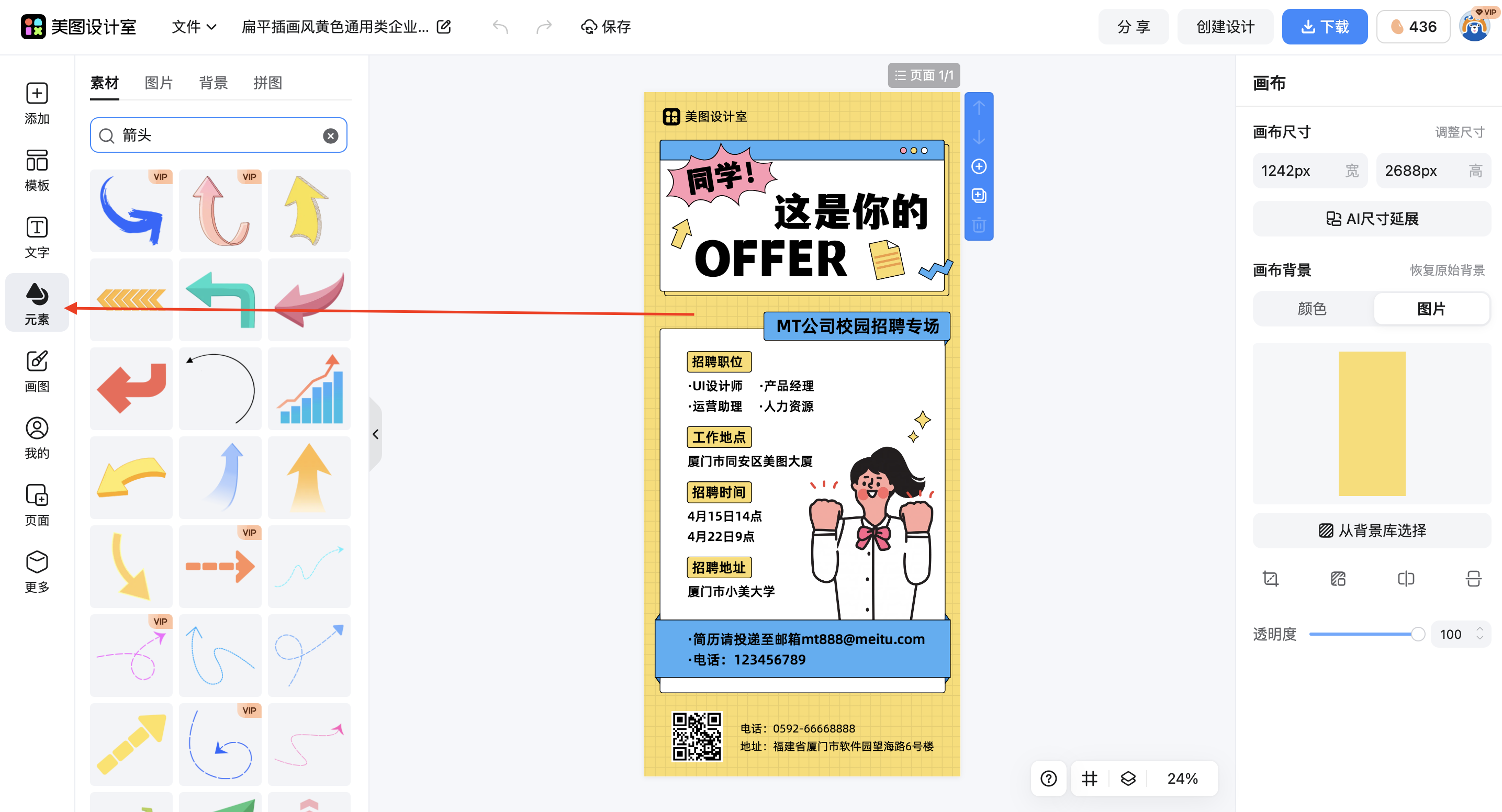 截屏2026-02-11 16.43.47.png