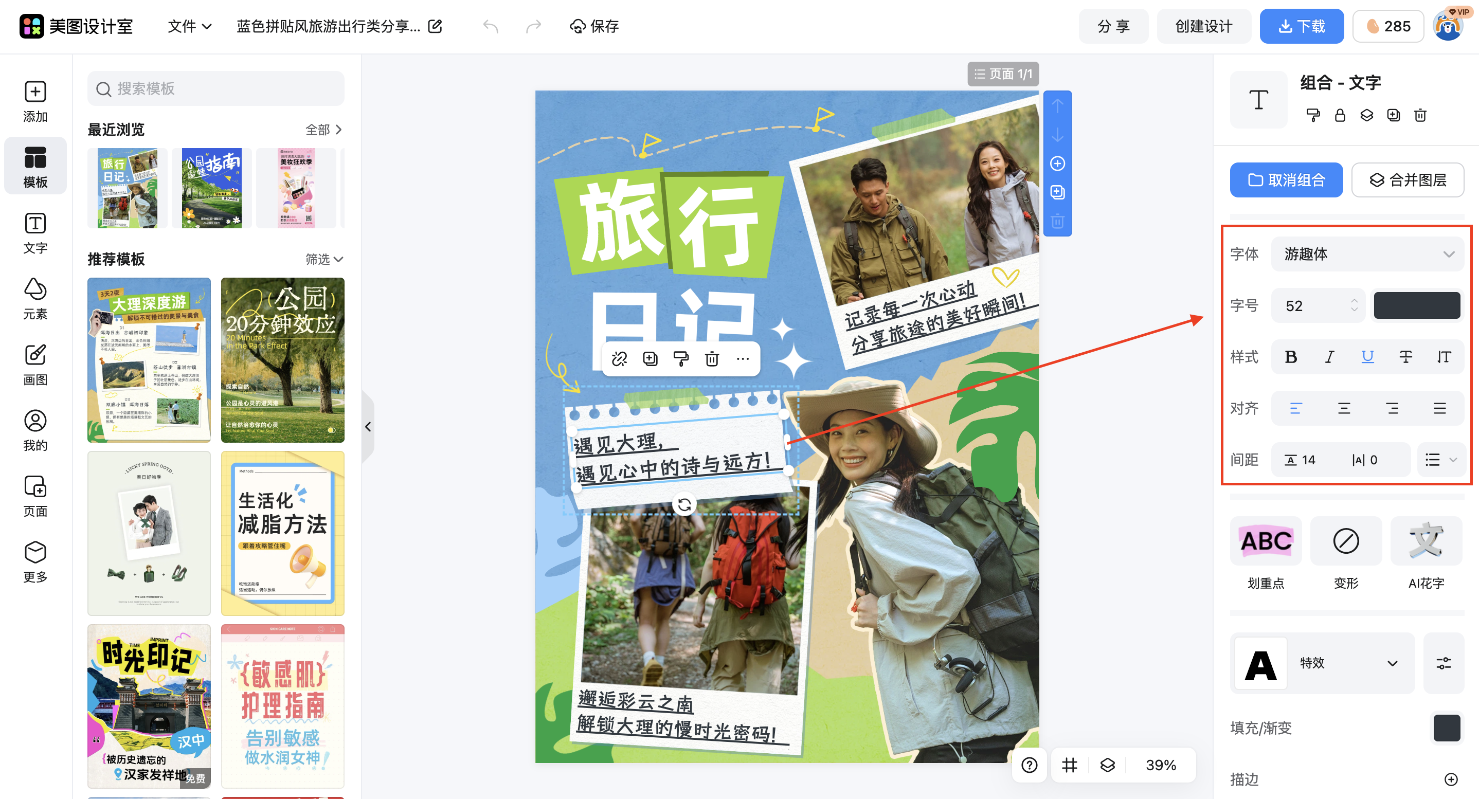 截屏2026-02-28 09.56.35.png