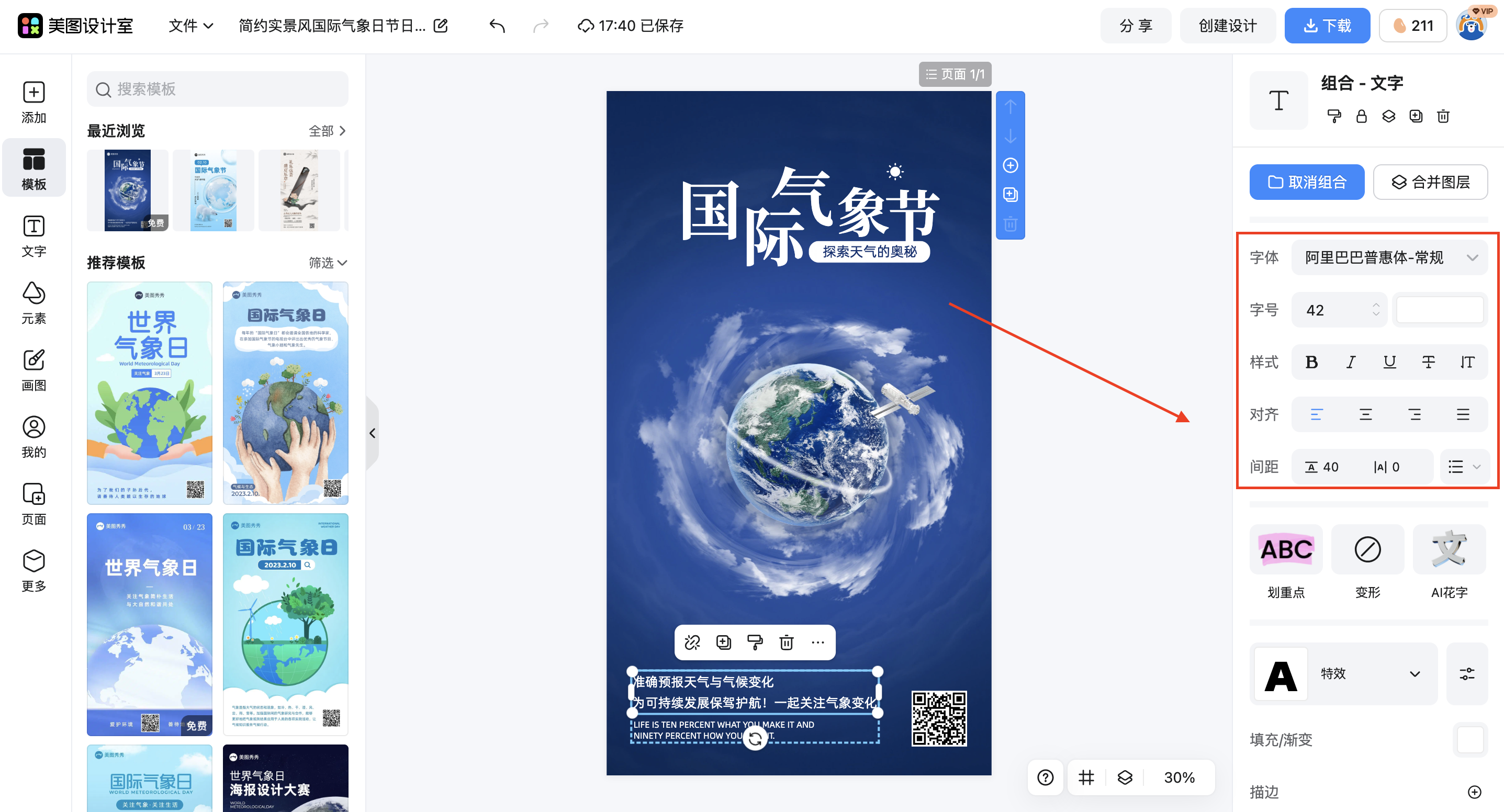 截屏2026-03-03 17.40.46.png