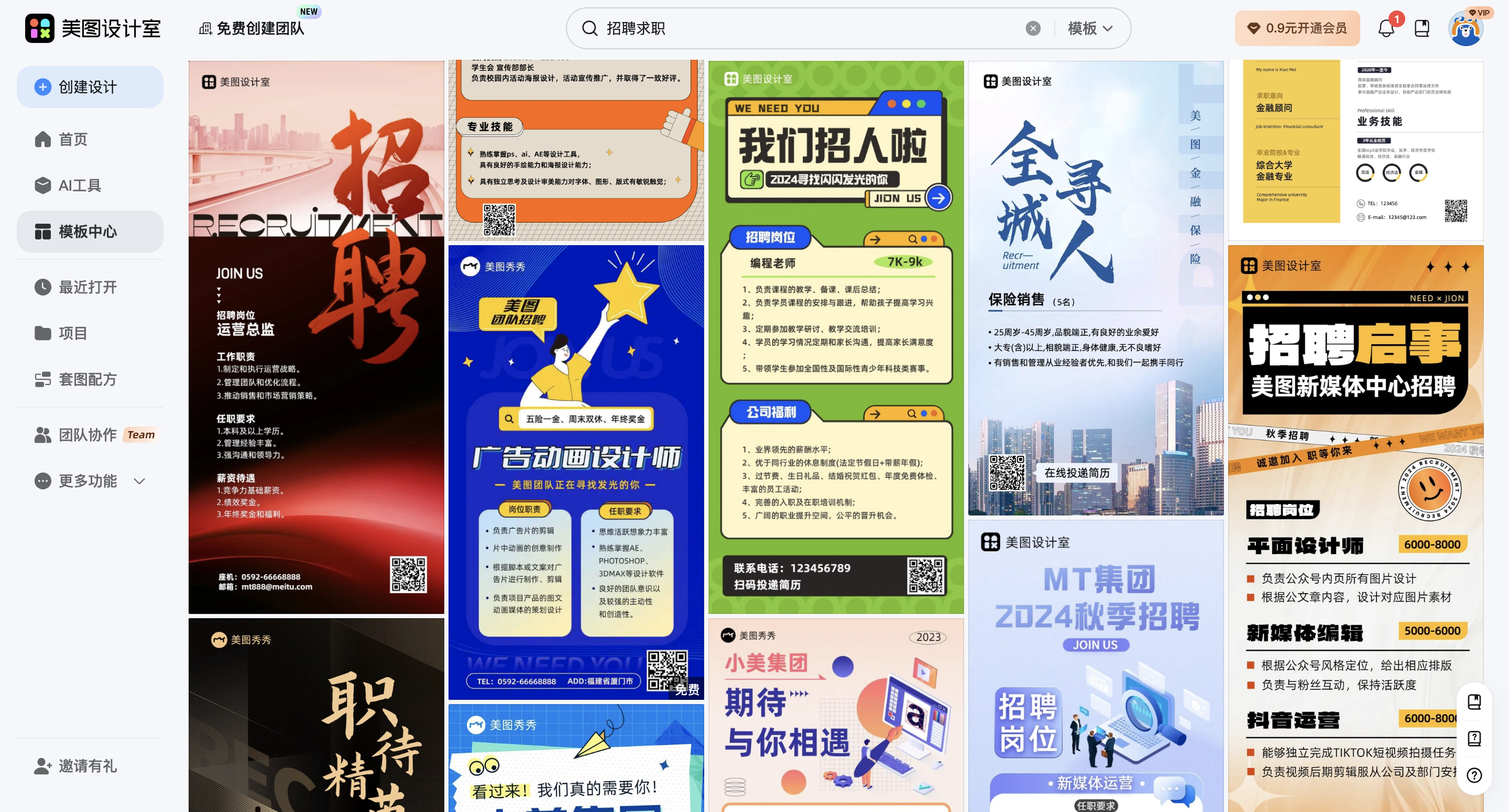 截屏2026-02-11 10.58.13.png