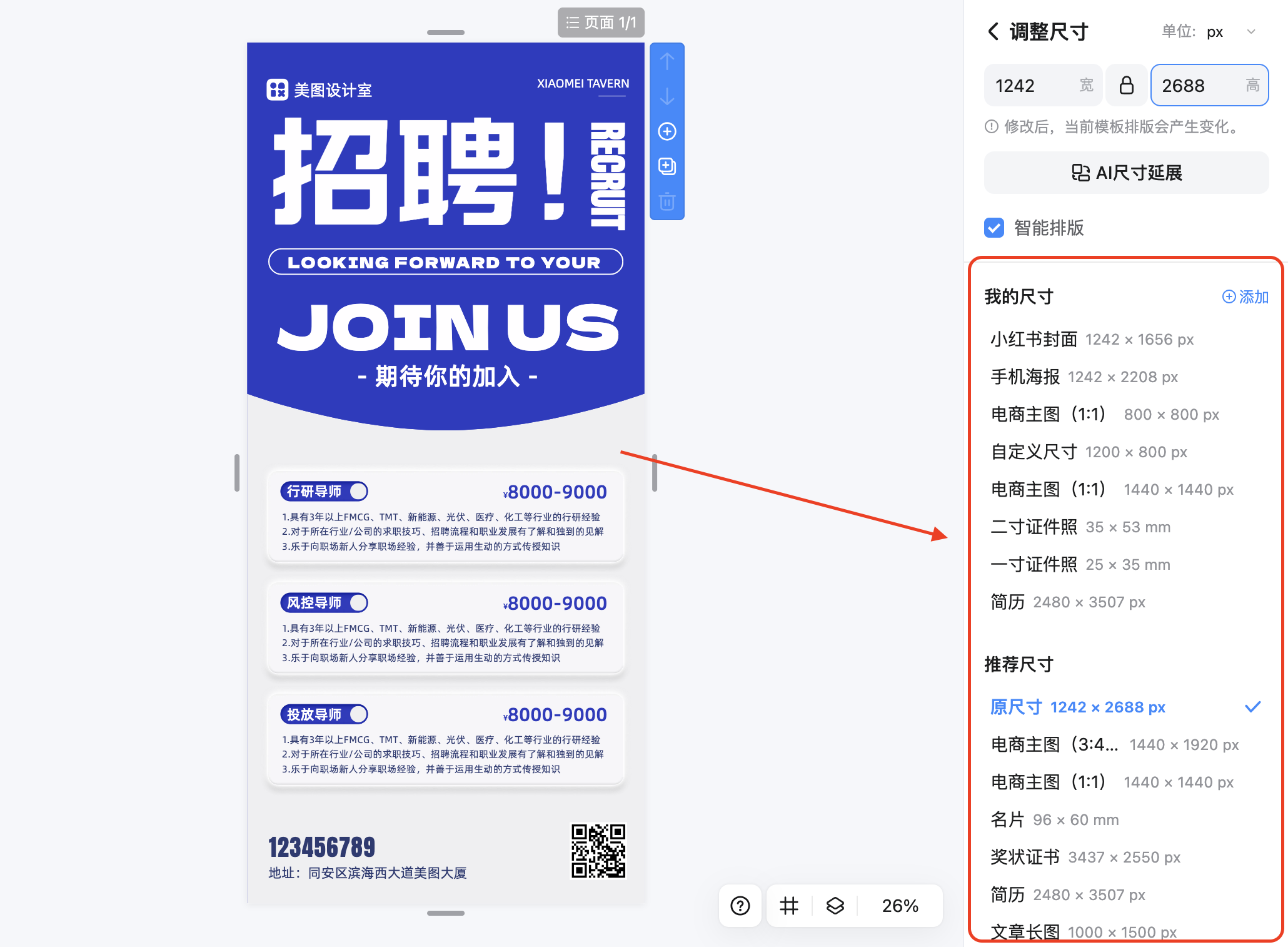 截屏2026-01-31 09.34.54.png