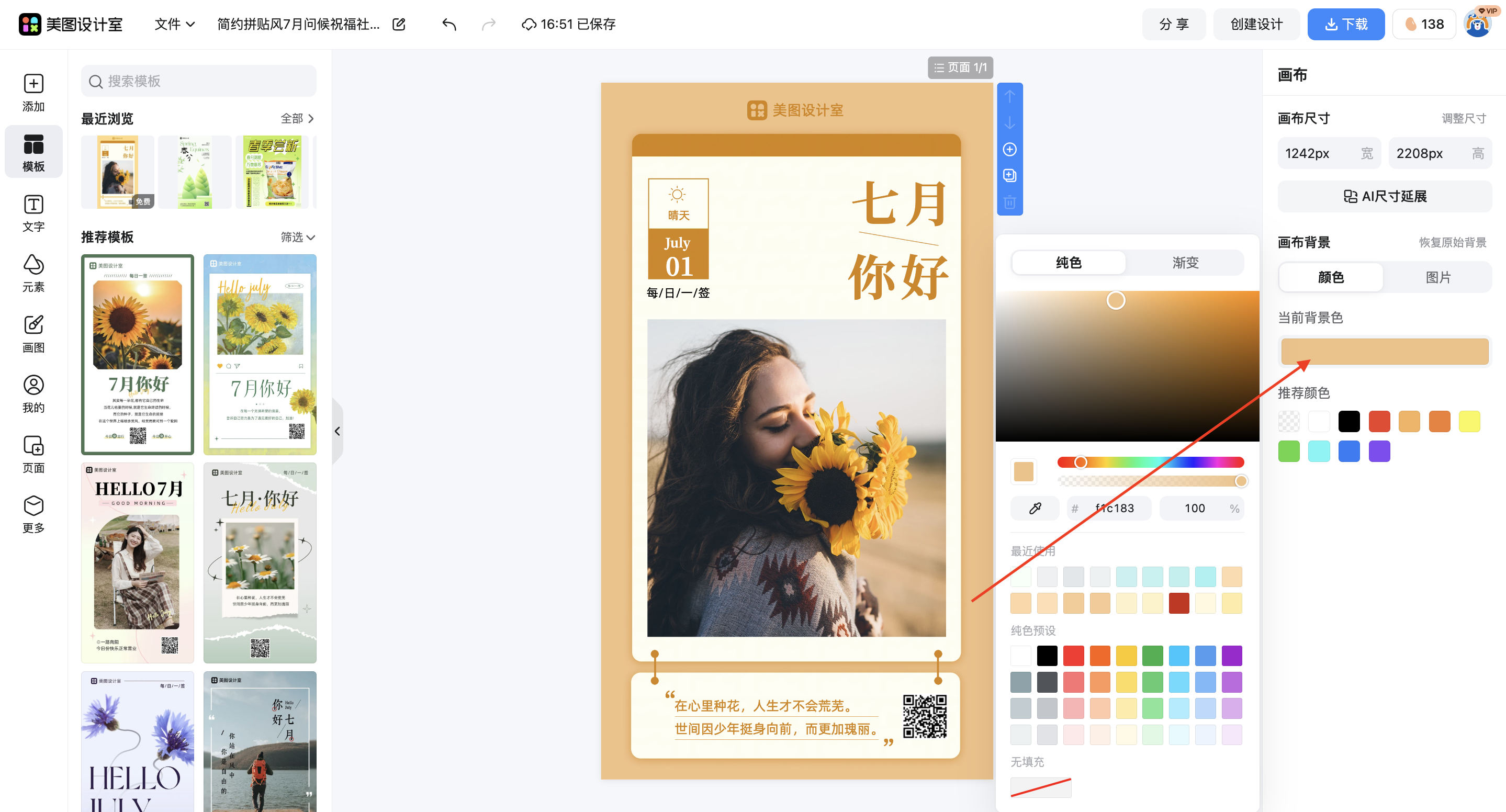 截屏2026-03-17 16.51.20.png