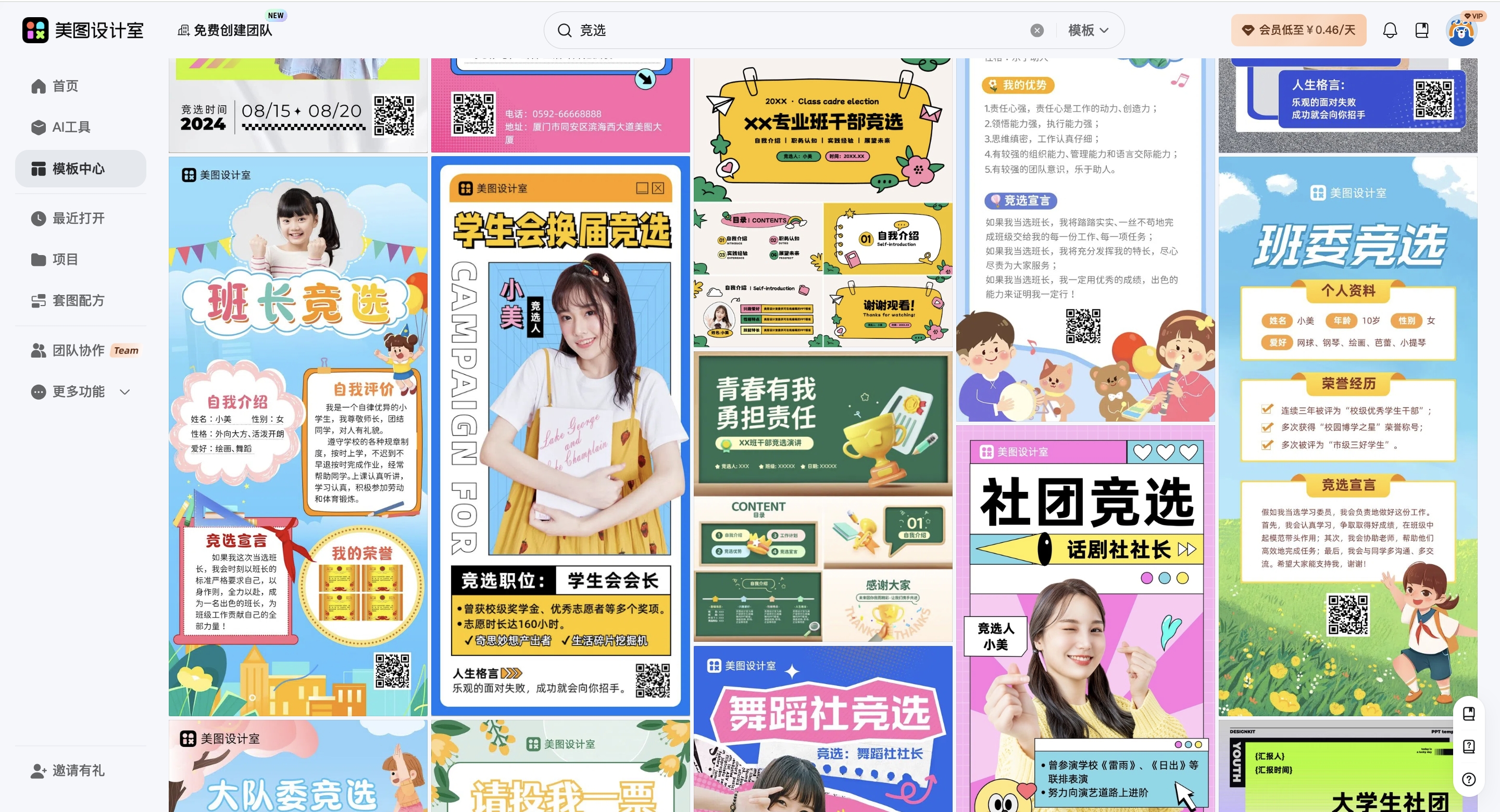 截屏2026-03-11 15.24.41_副本.jpg