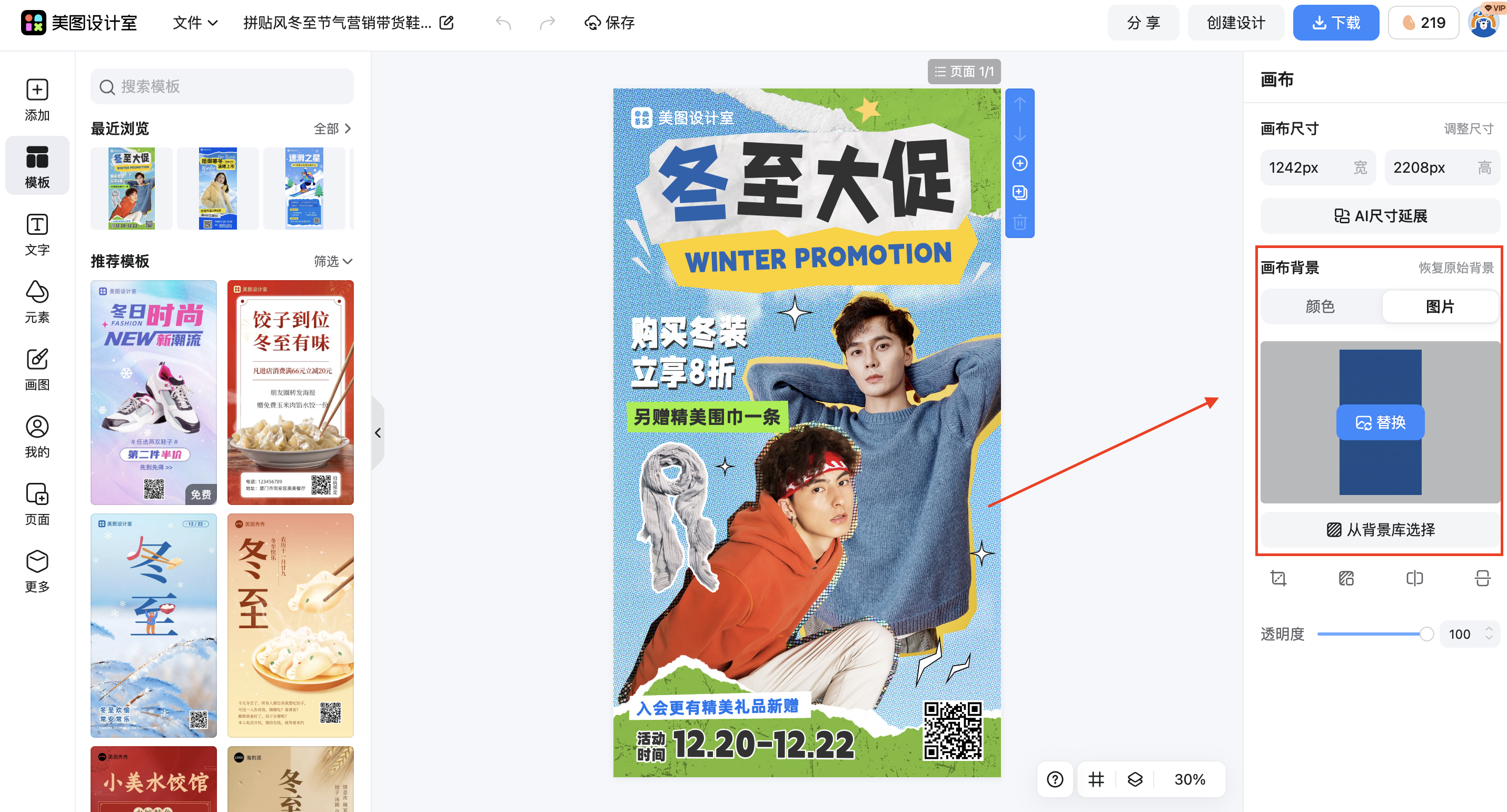 截屏2026-03-02 17.33.53.png