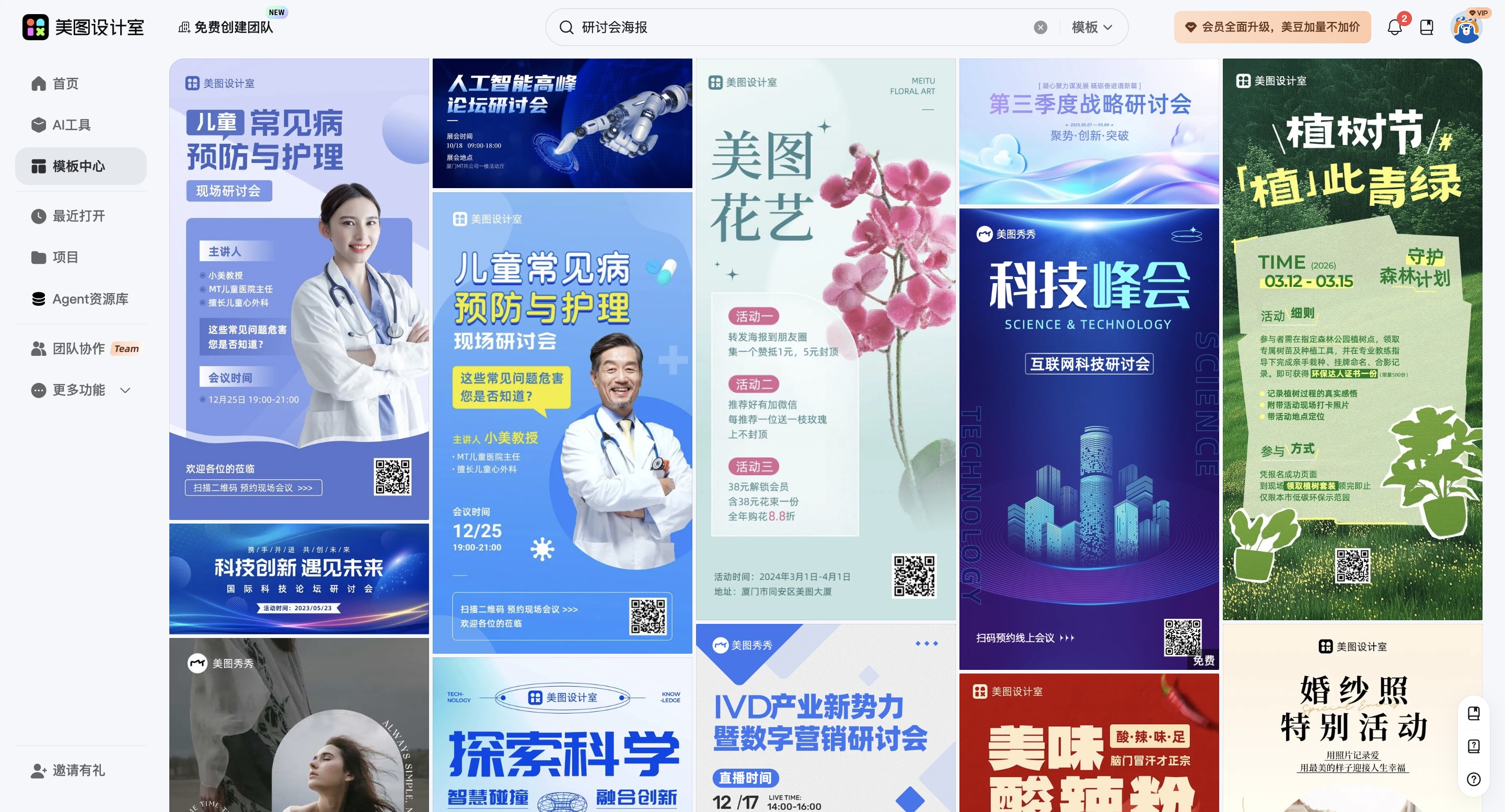 截屏2026-03-14 16.32.30_副本.jpg