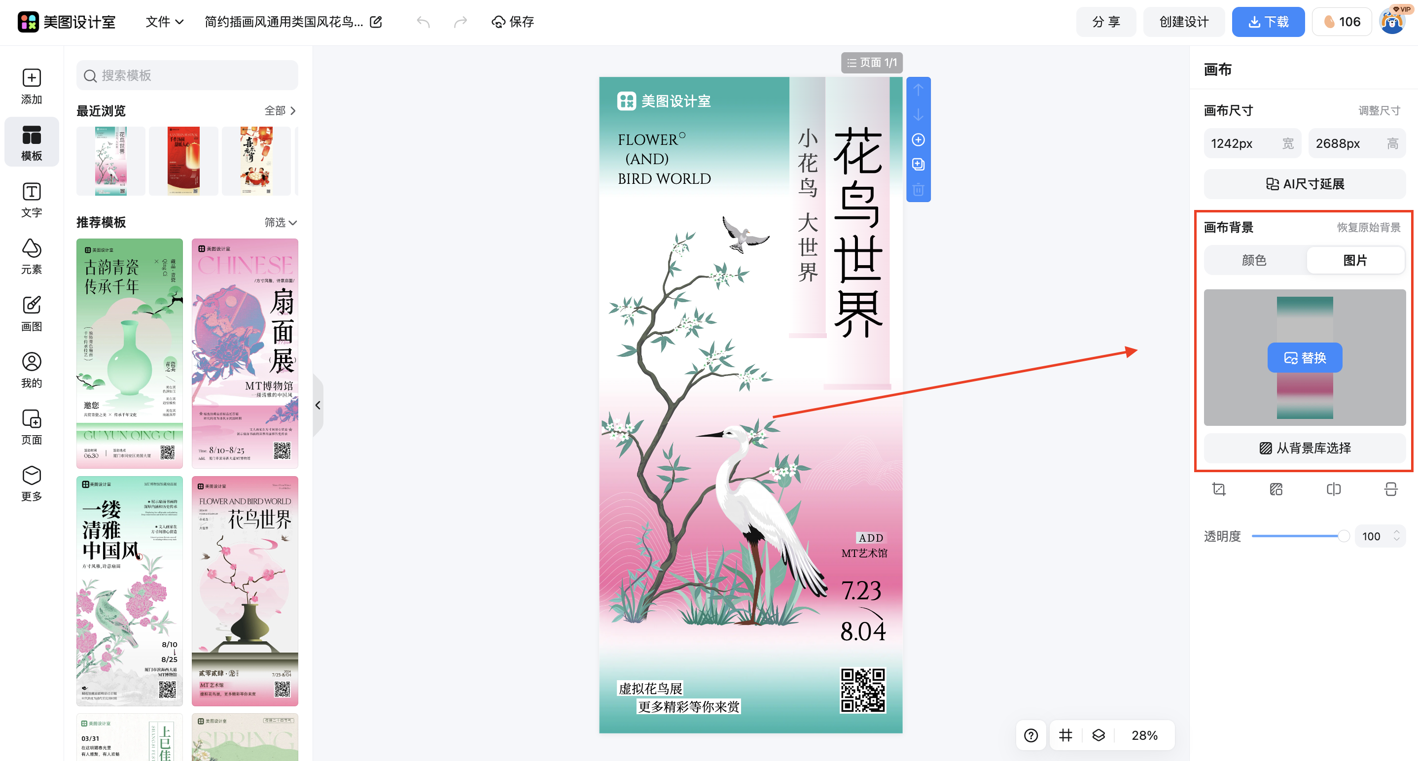 截屏2026-03-04 12.04.16.png