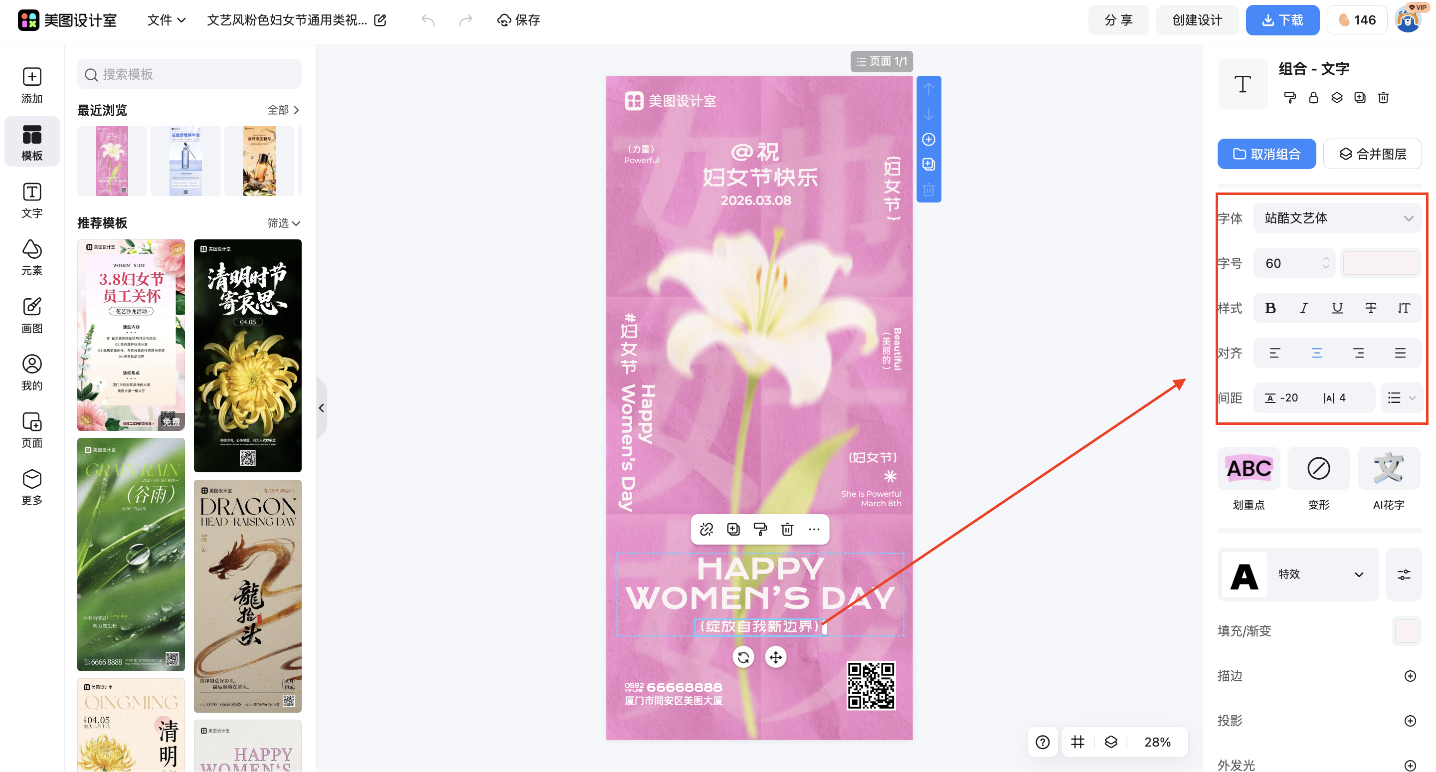 截屏2026-03-10 11.44.21.png