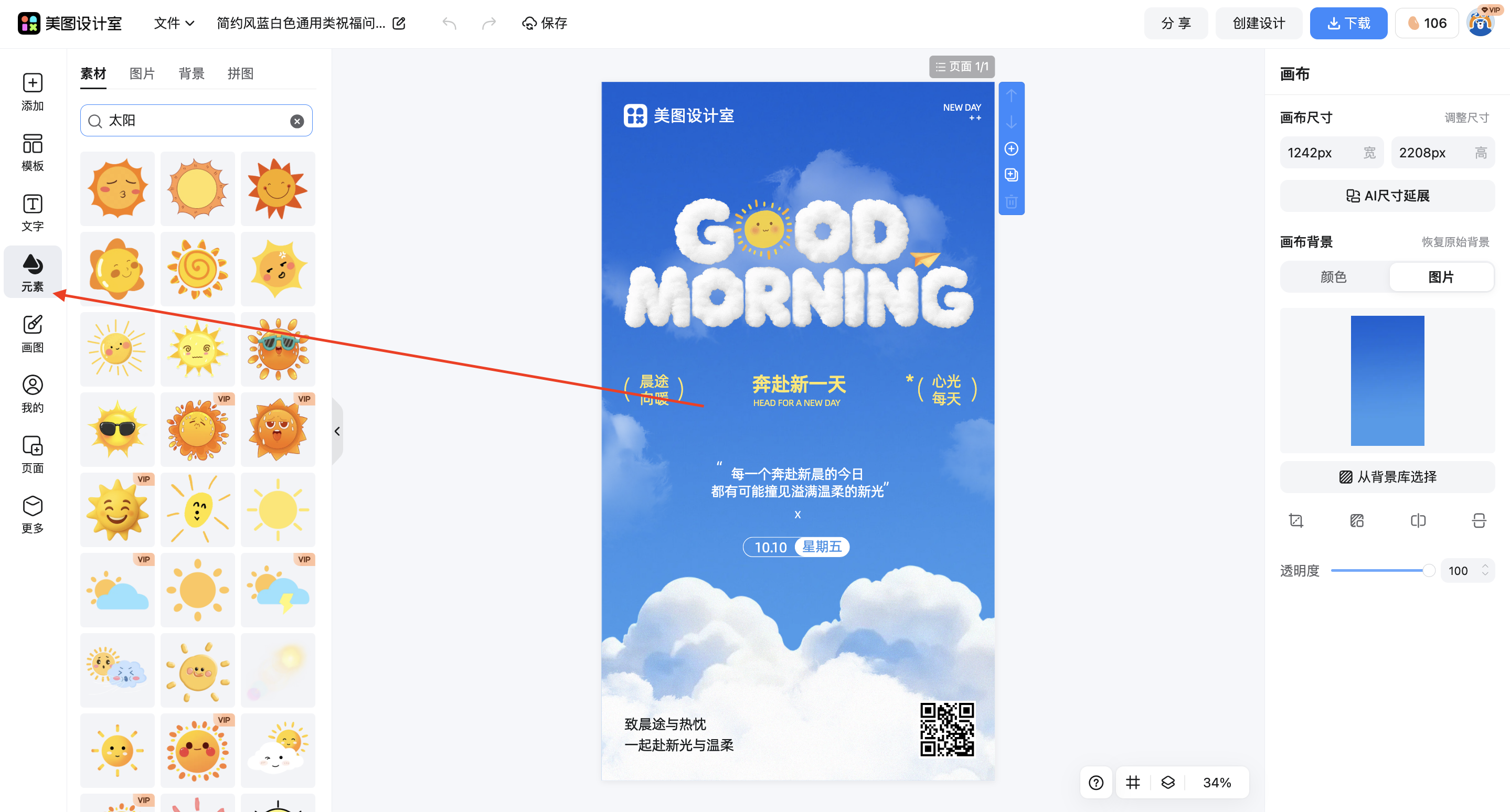 截屏2026-03-04 10.36.46.png