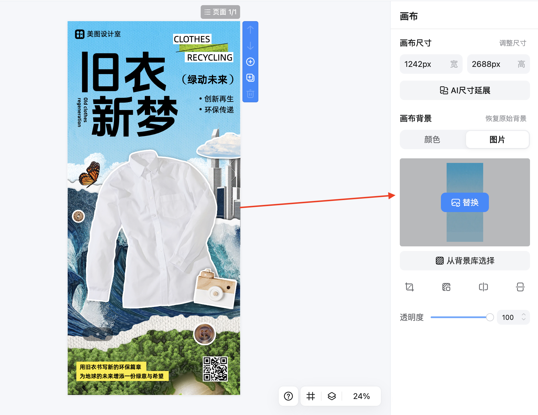 截屏2026-02-09 11.07.53.png