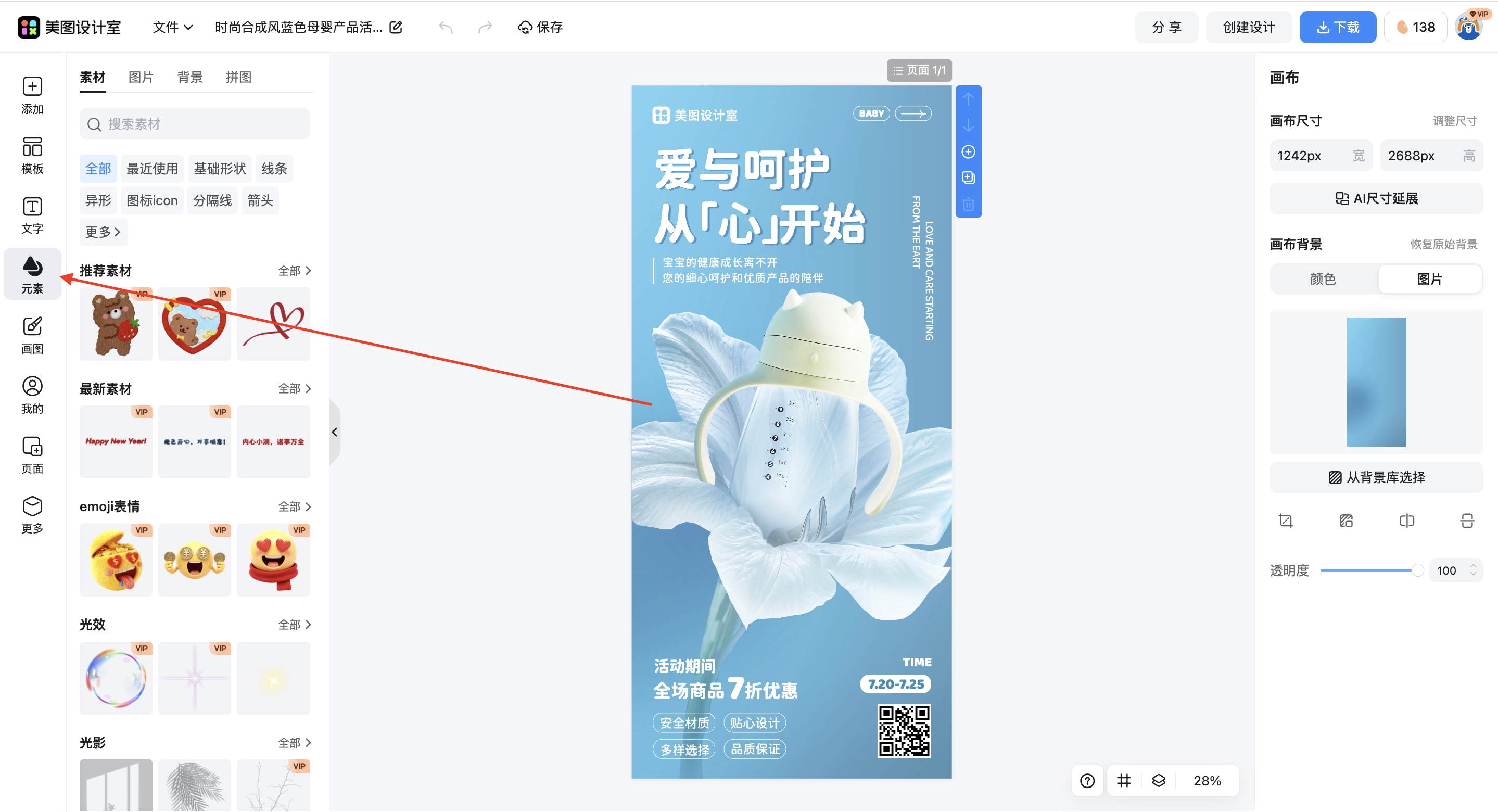 截屏2026-03-14 16.03.24.png