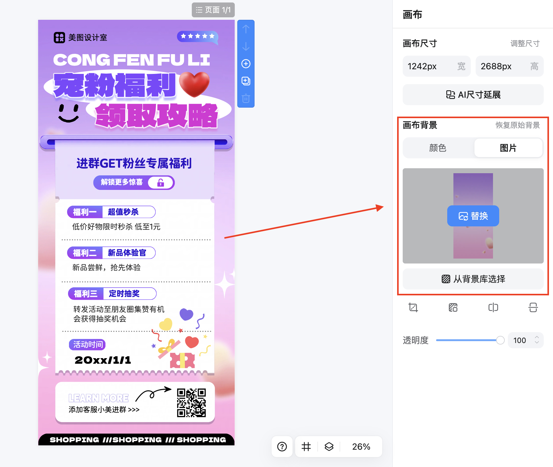 截屏2026-02-03 11.15.06.png