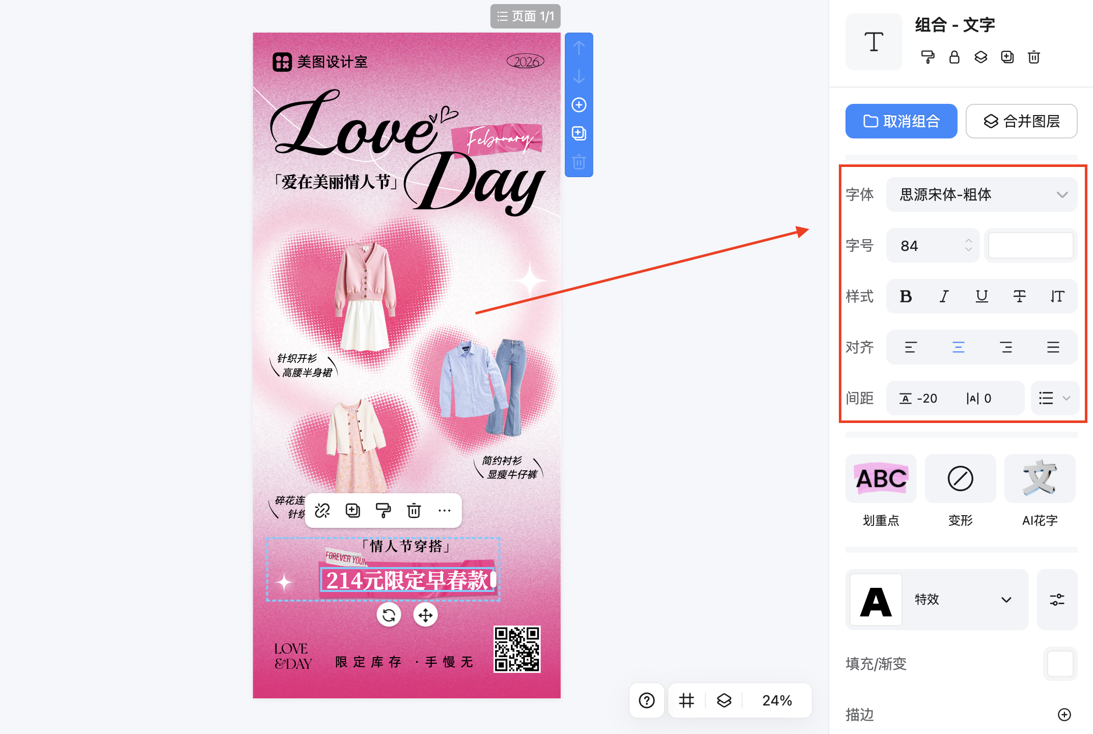 截屏2026-02-12 14.41.04.png