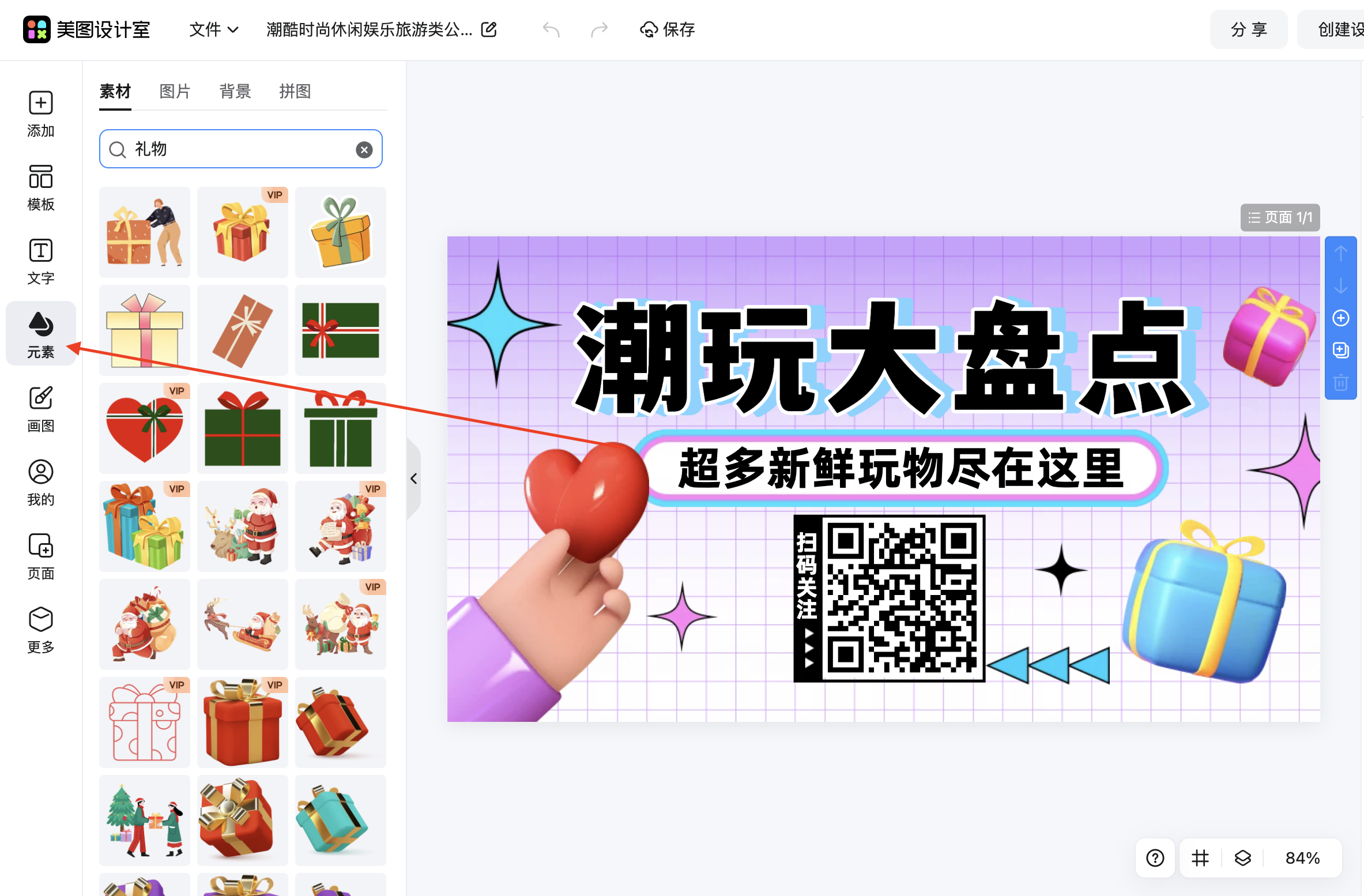 截屏2026-02-09 17.32.01.png