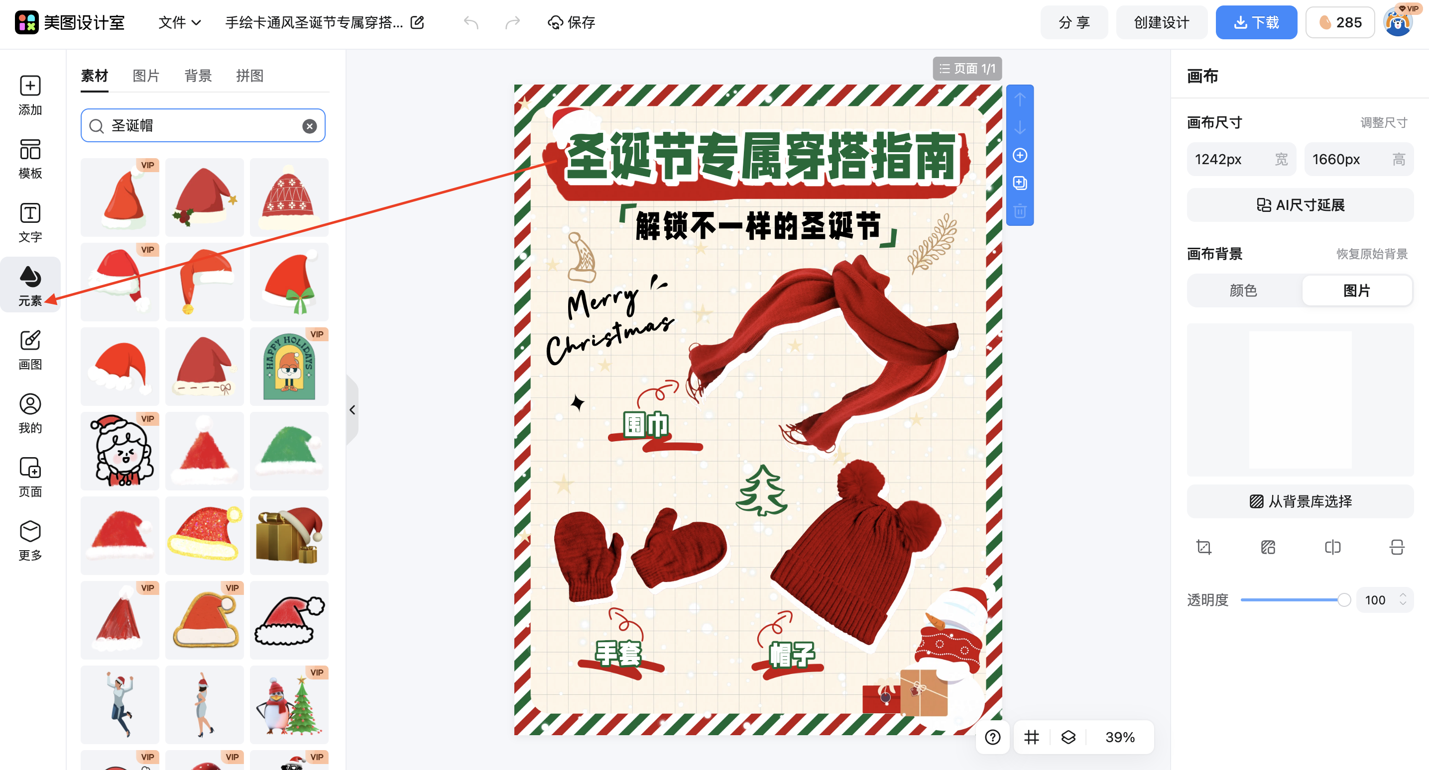 截屏2026-02-28 14.10.07.png